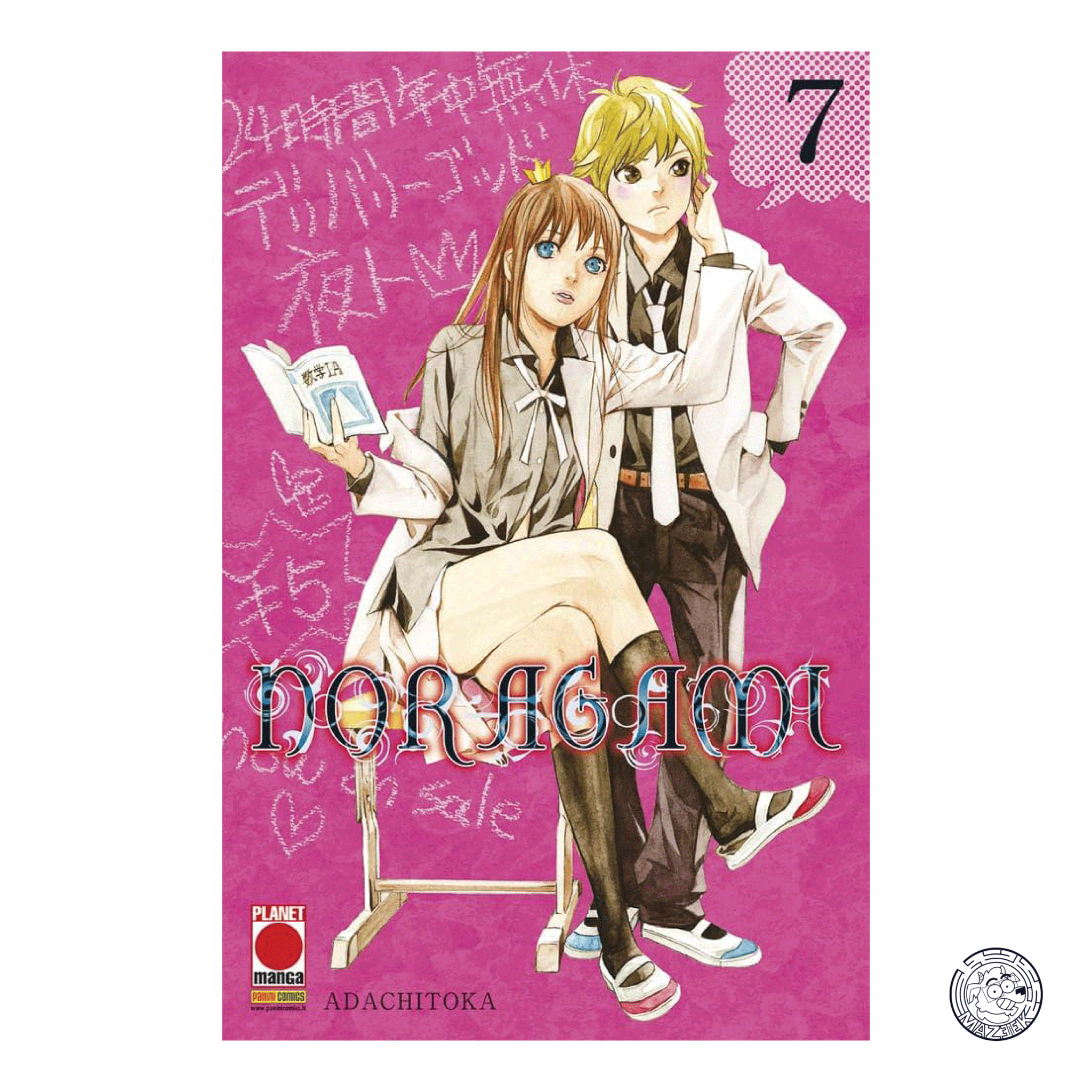 Noragami 07 - Reprint 2