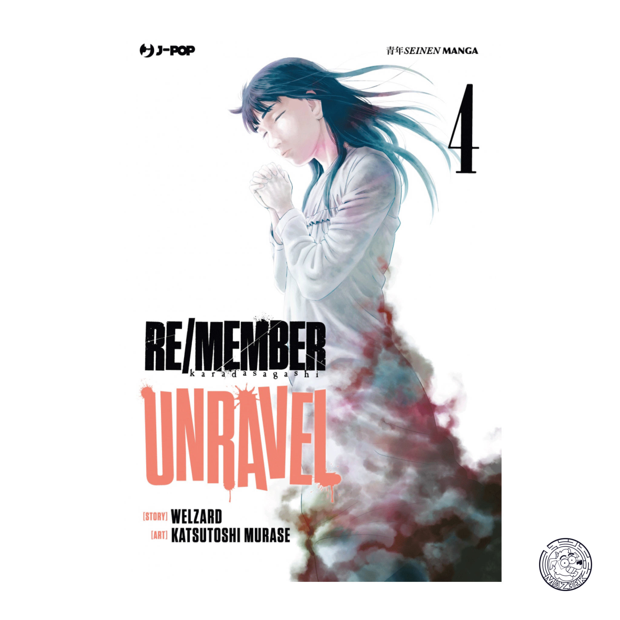 Re/Member Unravel 04