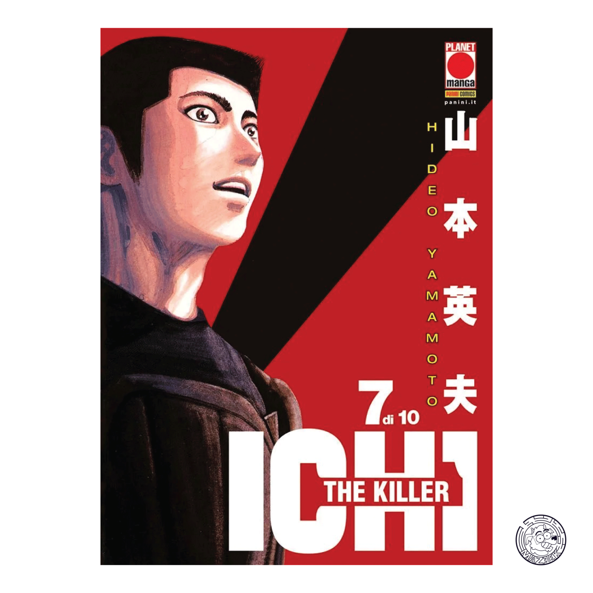 Ichi The Killer 07 - Prima Ristampa