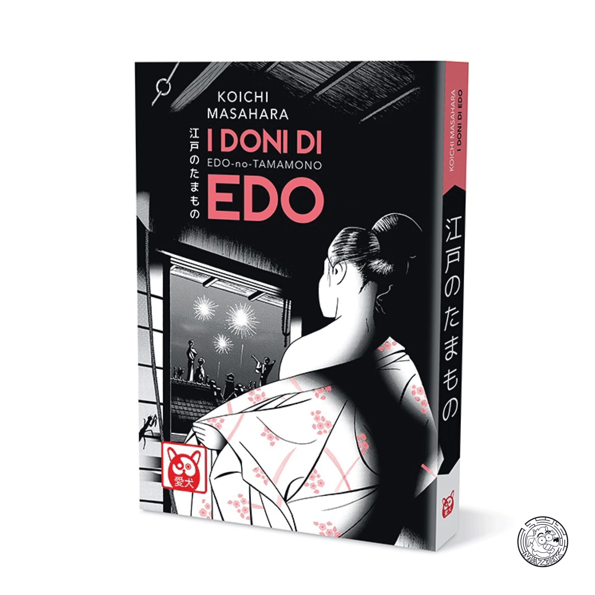 Il Dono di Edo