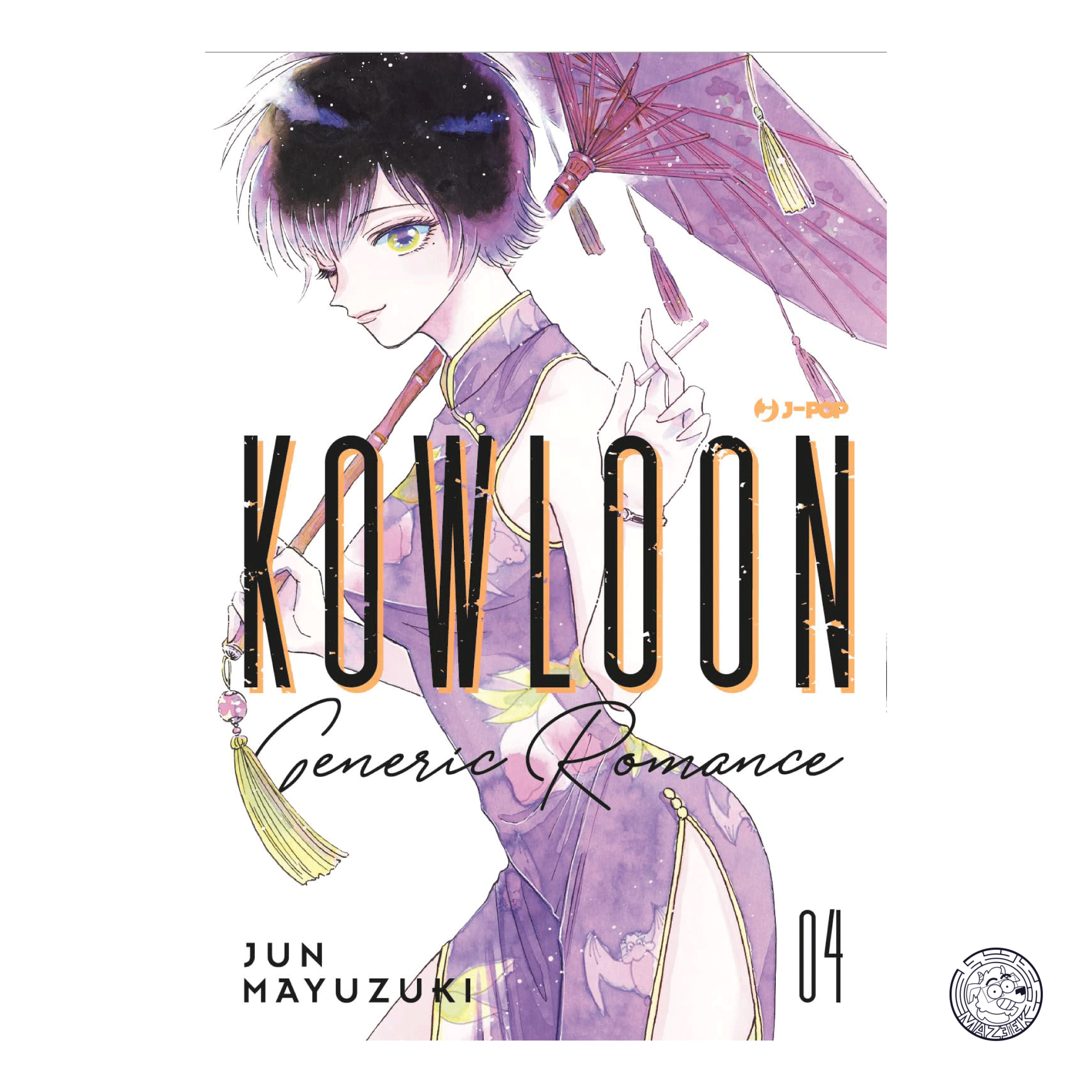 Kowloon Generic Romance 04