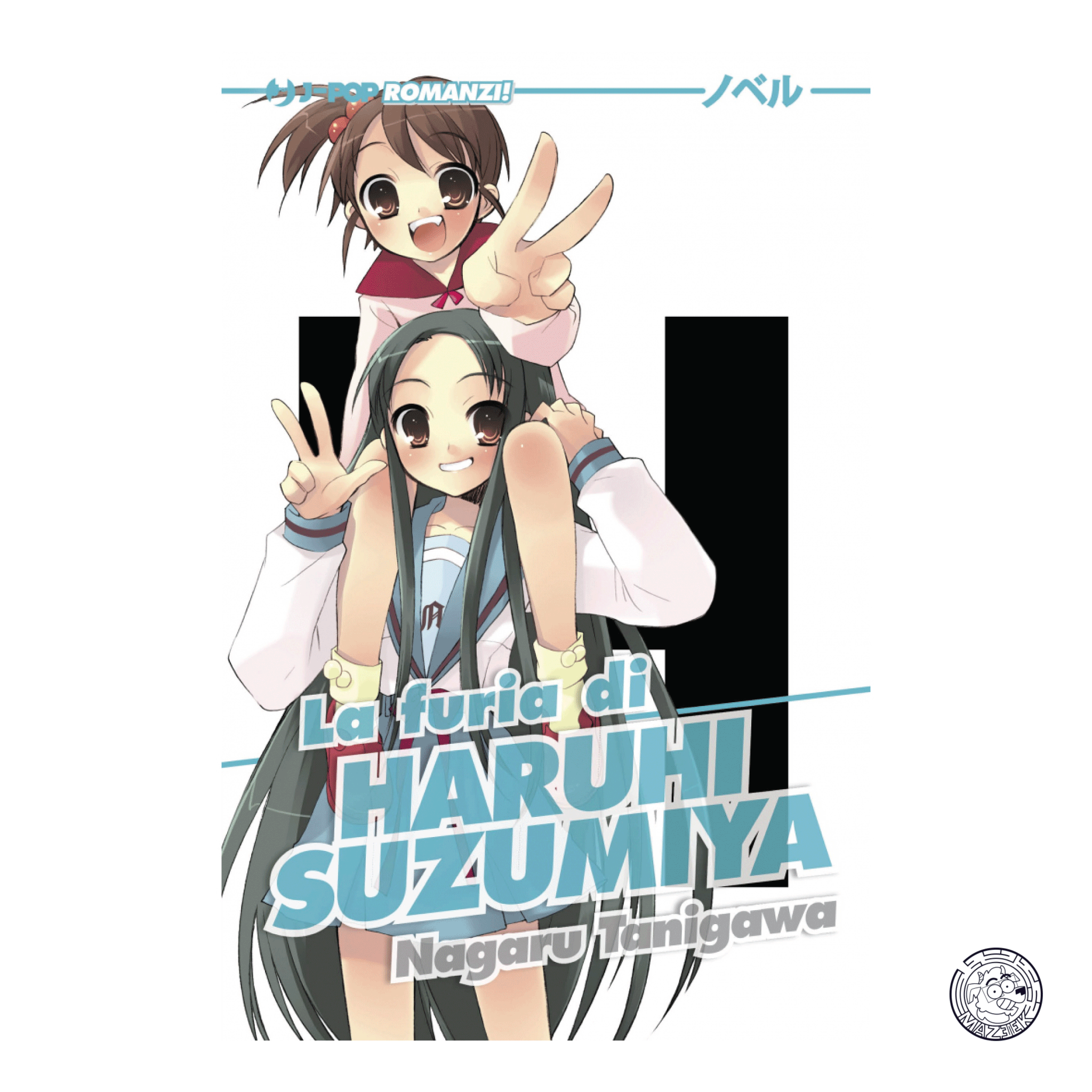 The Fury of Haruhi Suzumiya