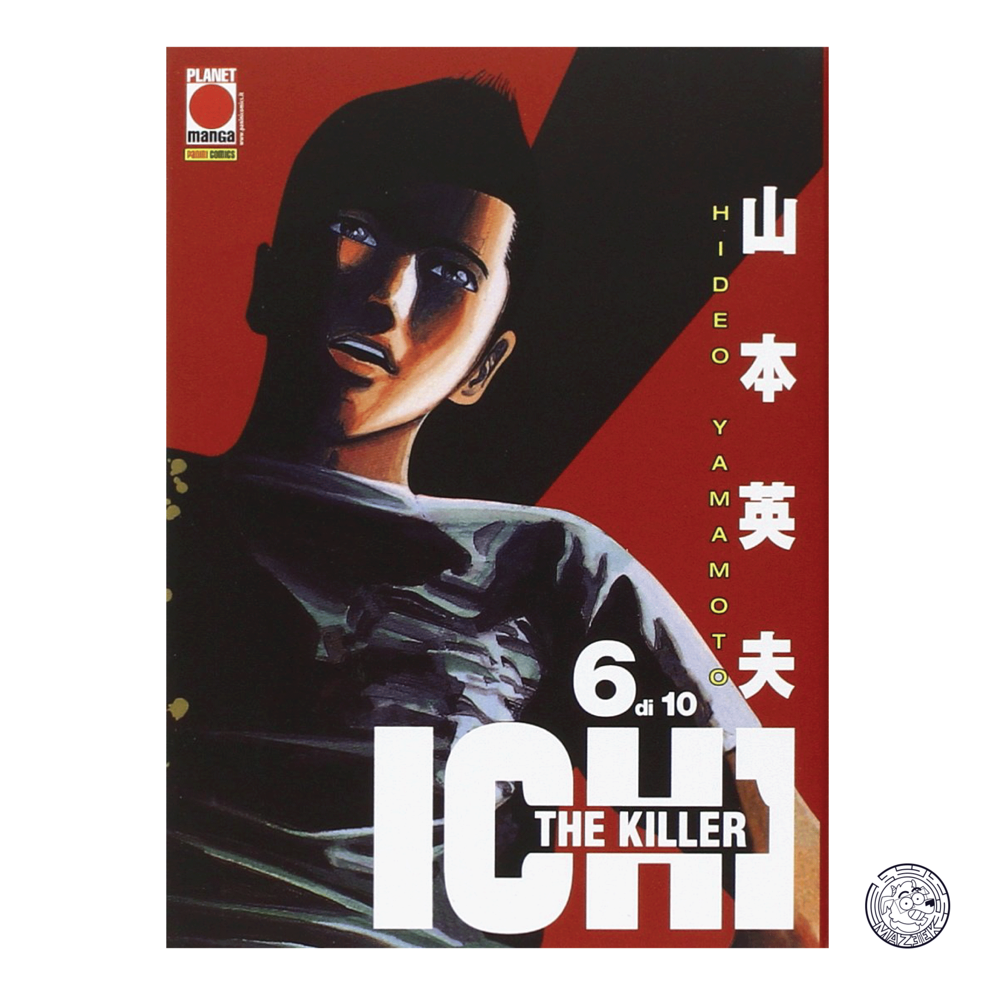 Ichi The Killer 06 - Prima Ristampa