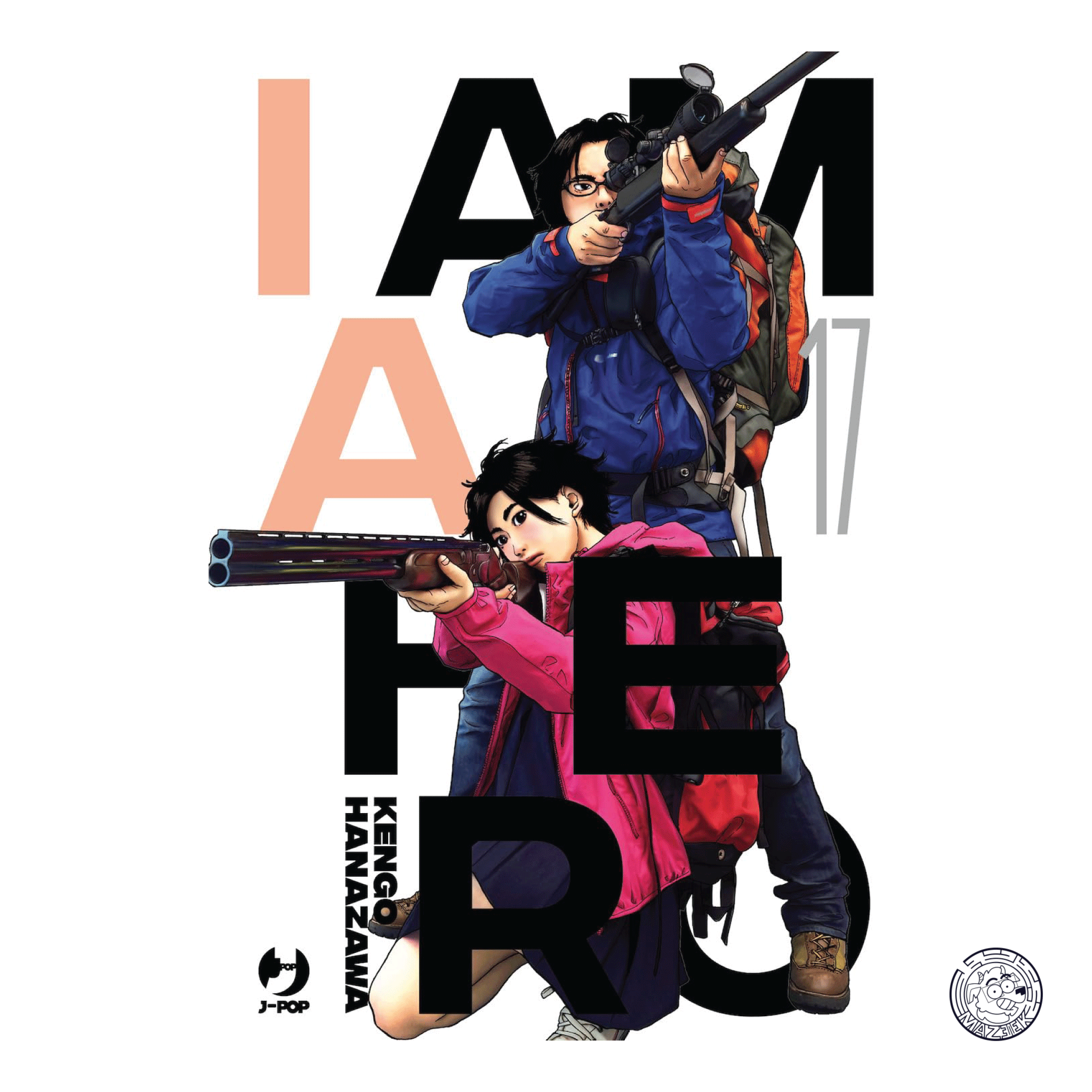 I Am a Hero - New Edition 17