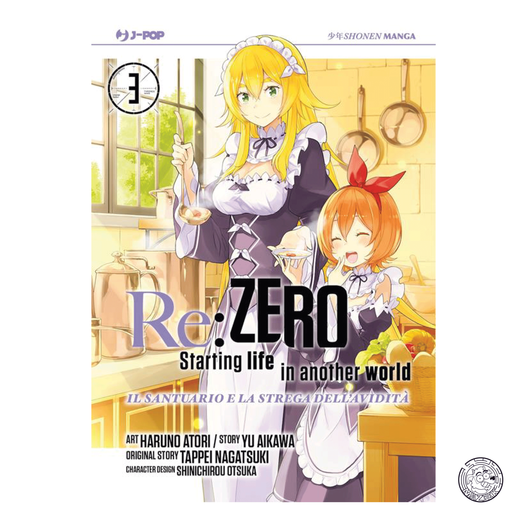 Re:Zero, Starting Life in Another World: The Sanctuary and the Witch of Greed 03