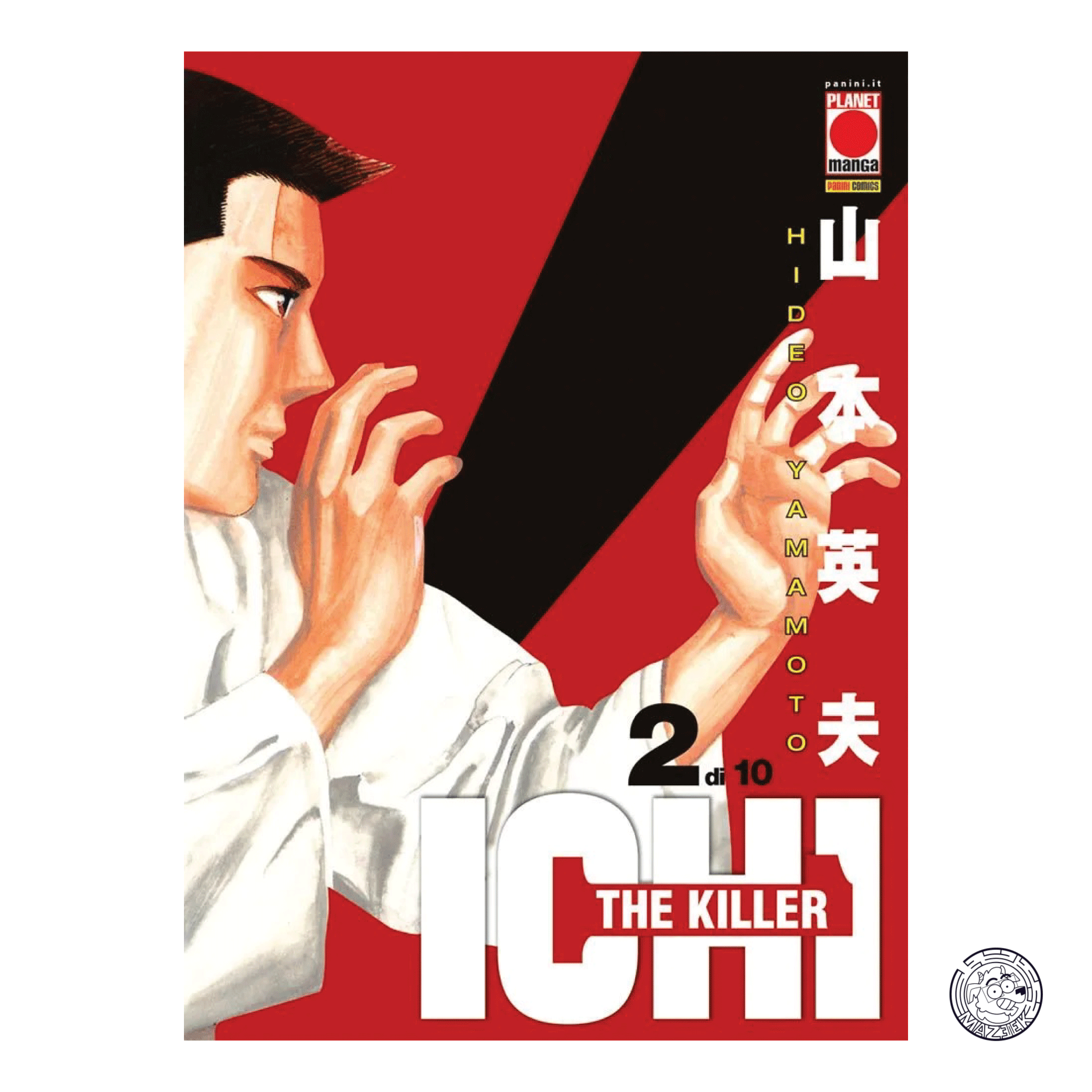 Ichi The Killer 02 - Reprint 1