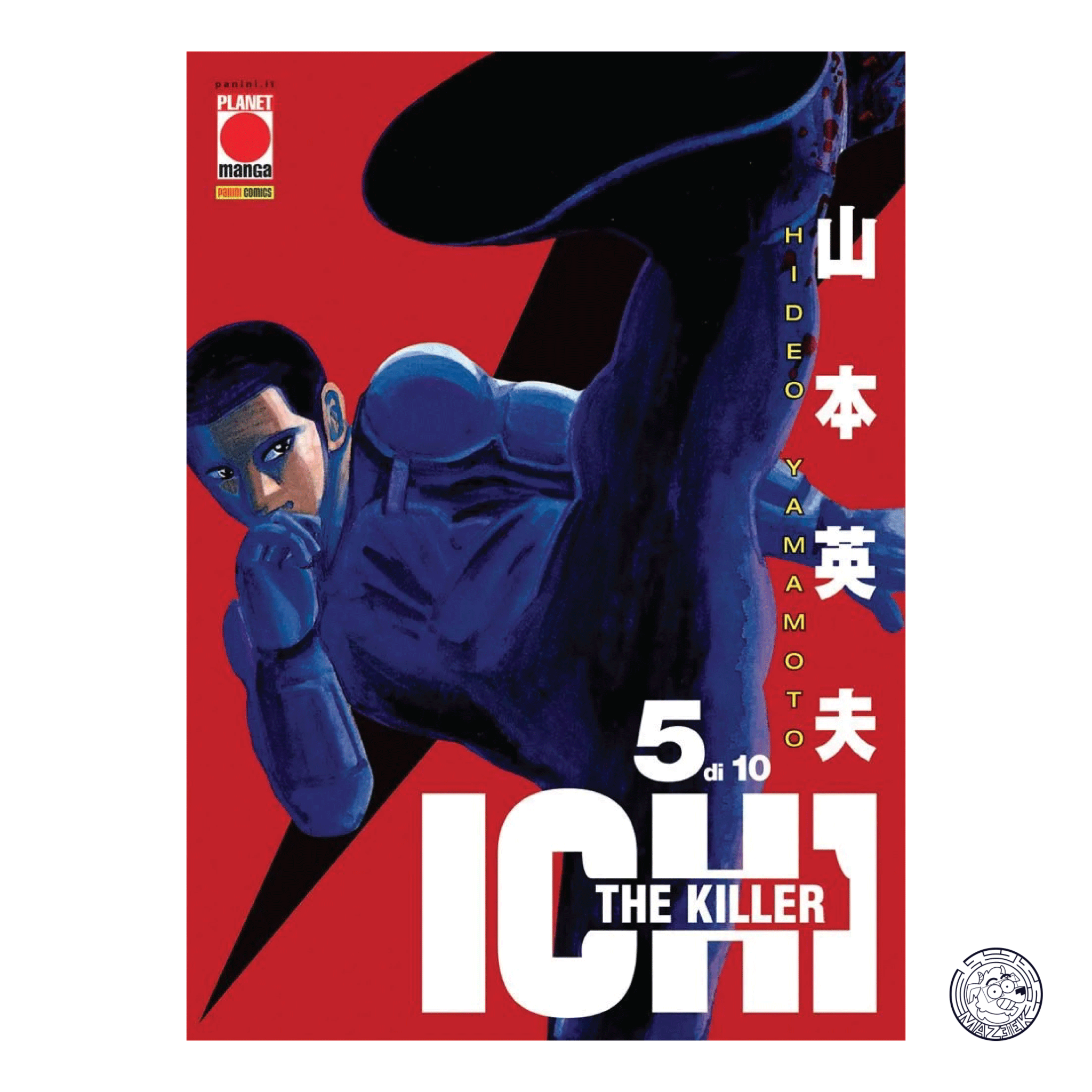 Ichi The Killer 05 - Prima Ristampa