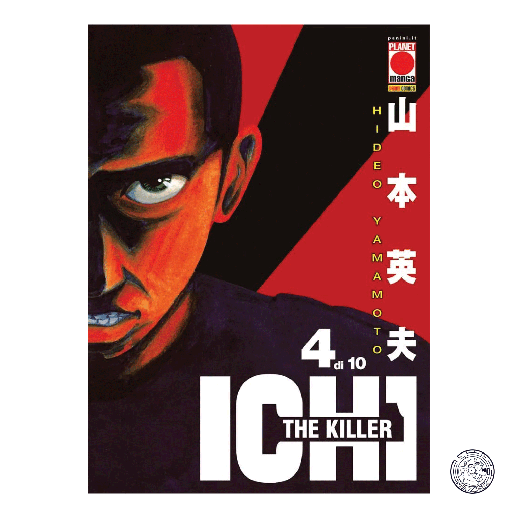 Ichi The Killer 04 - Prima Ristampa