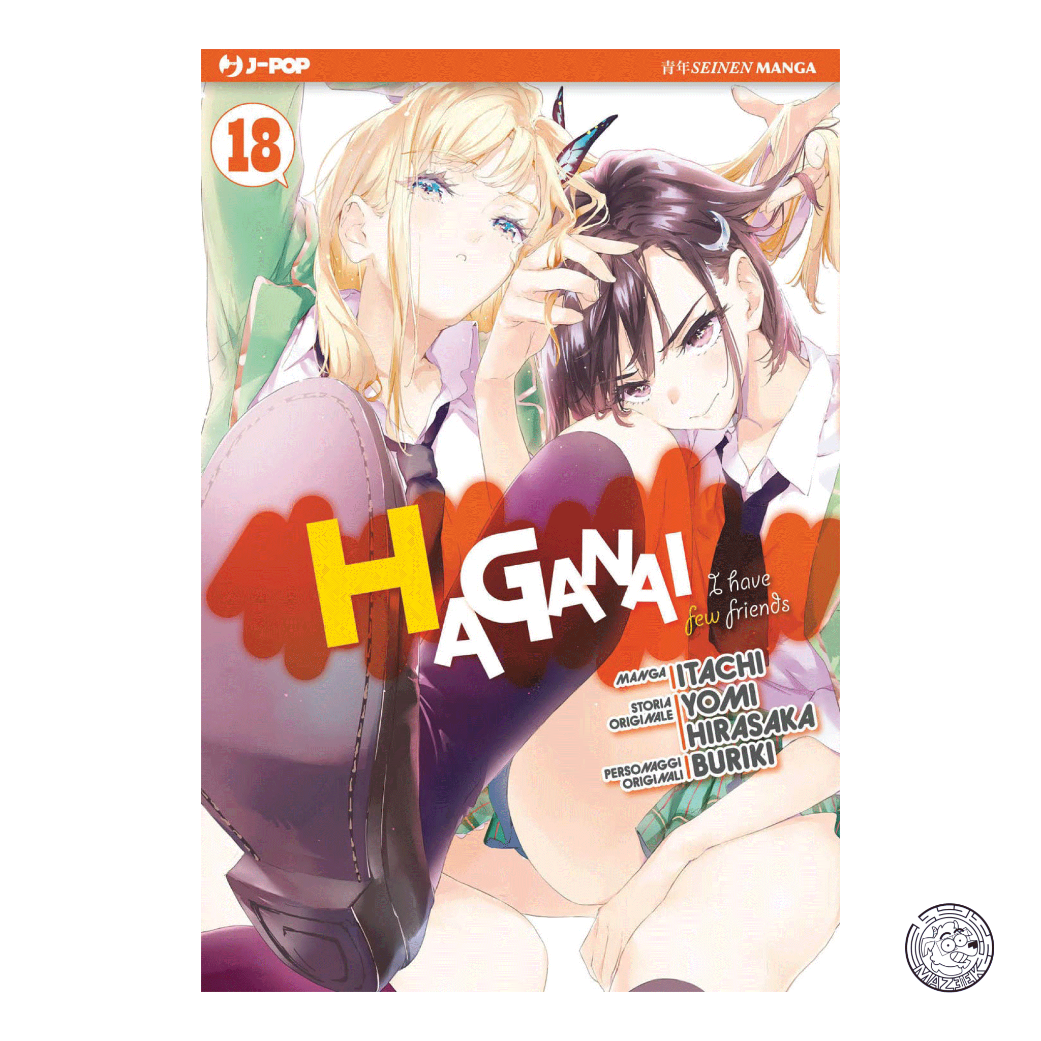 Haganai 18