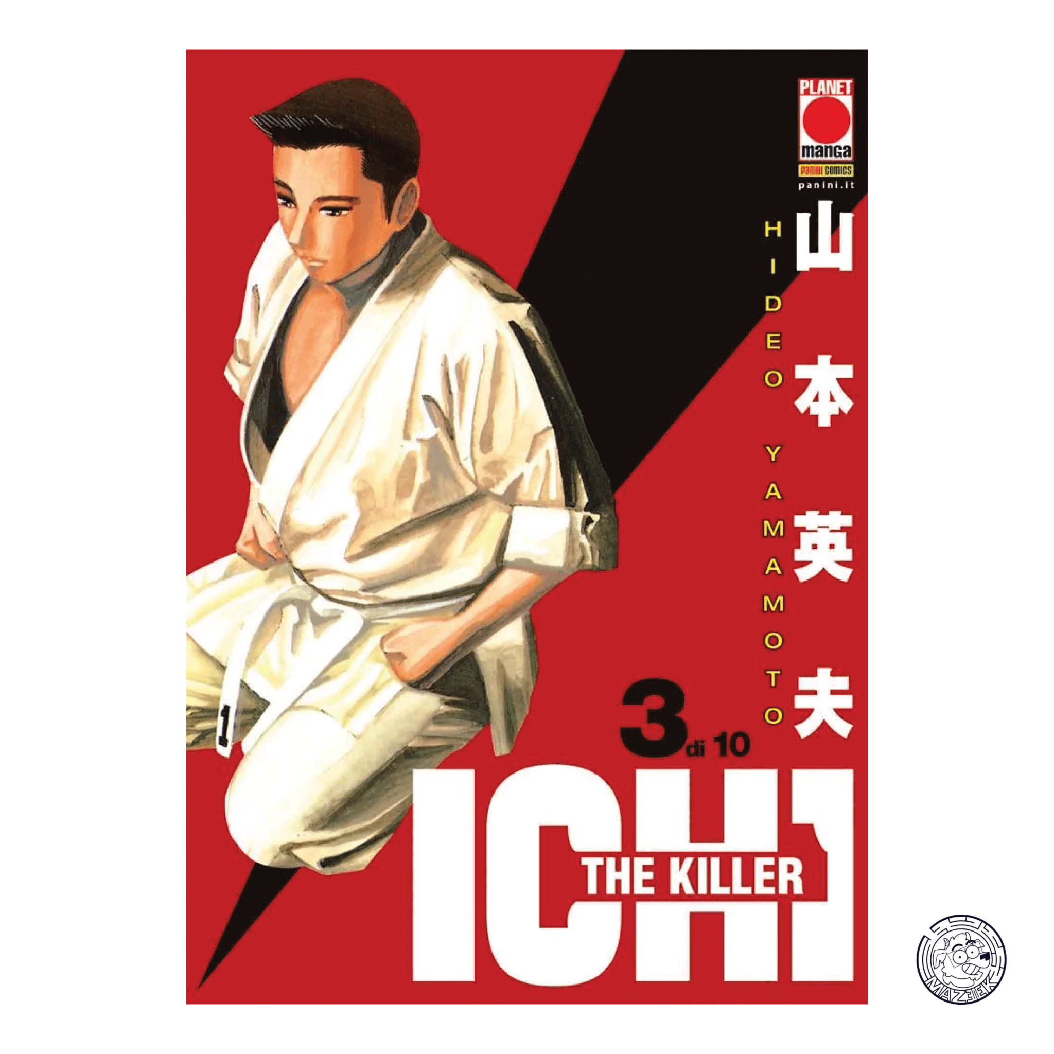 Ichi The Killer 03 - Reprint 1