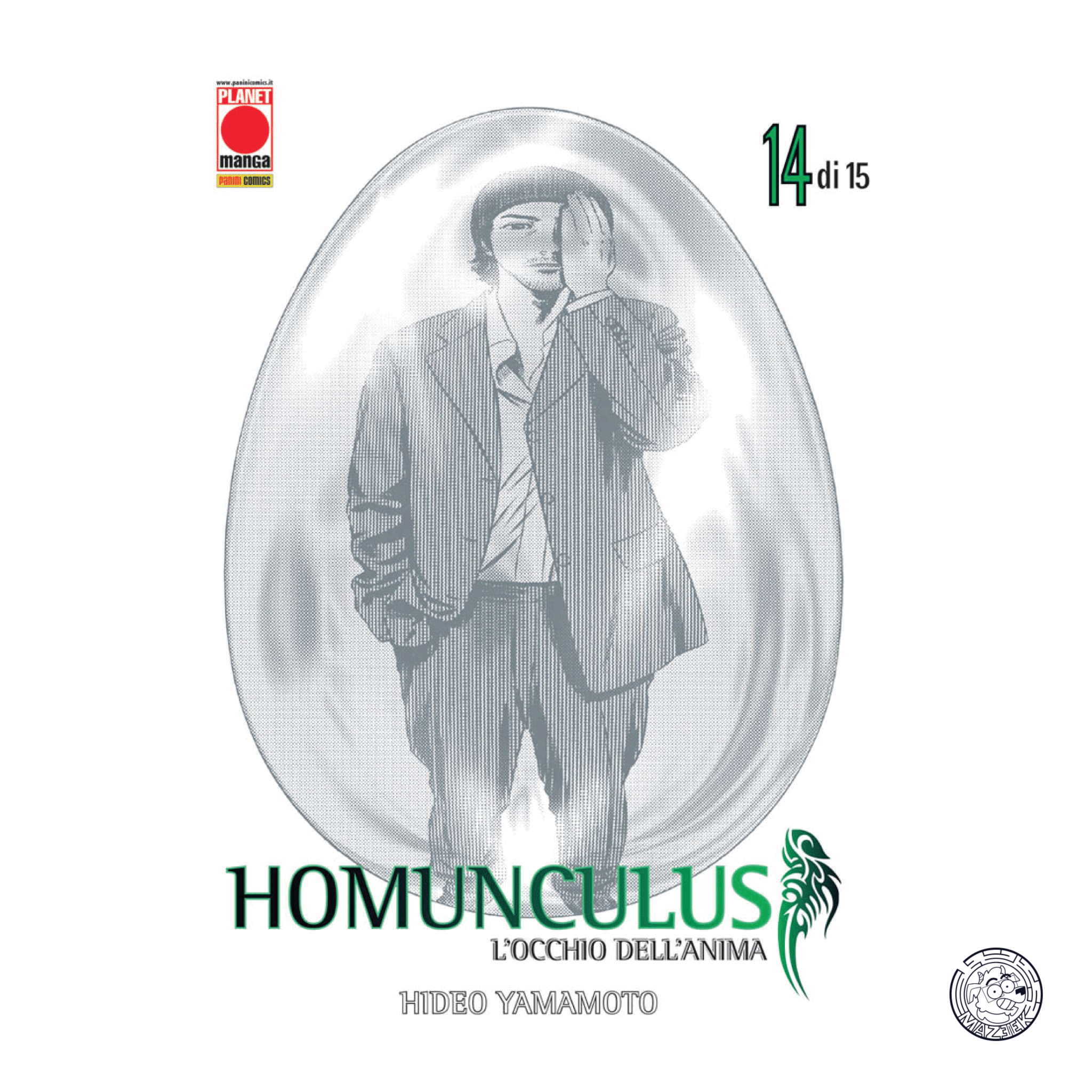 Homunculus (Panini) 14 - Seconda Ristampa