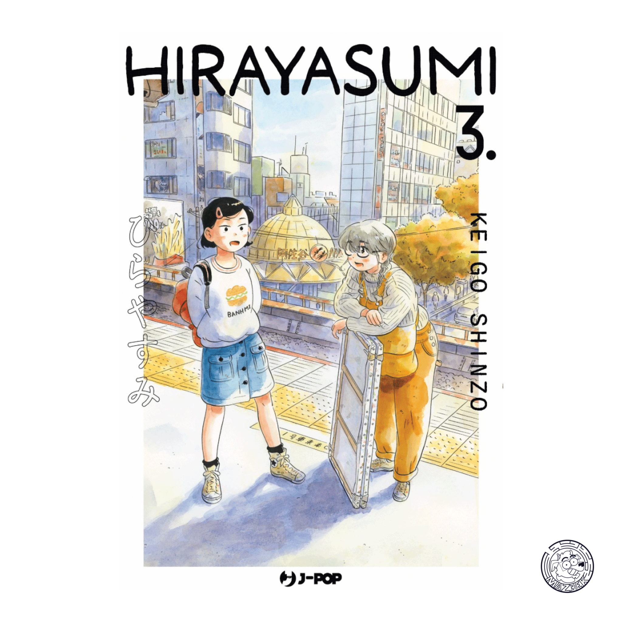 Hirayasumi 03