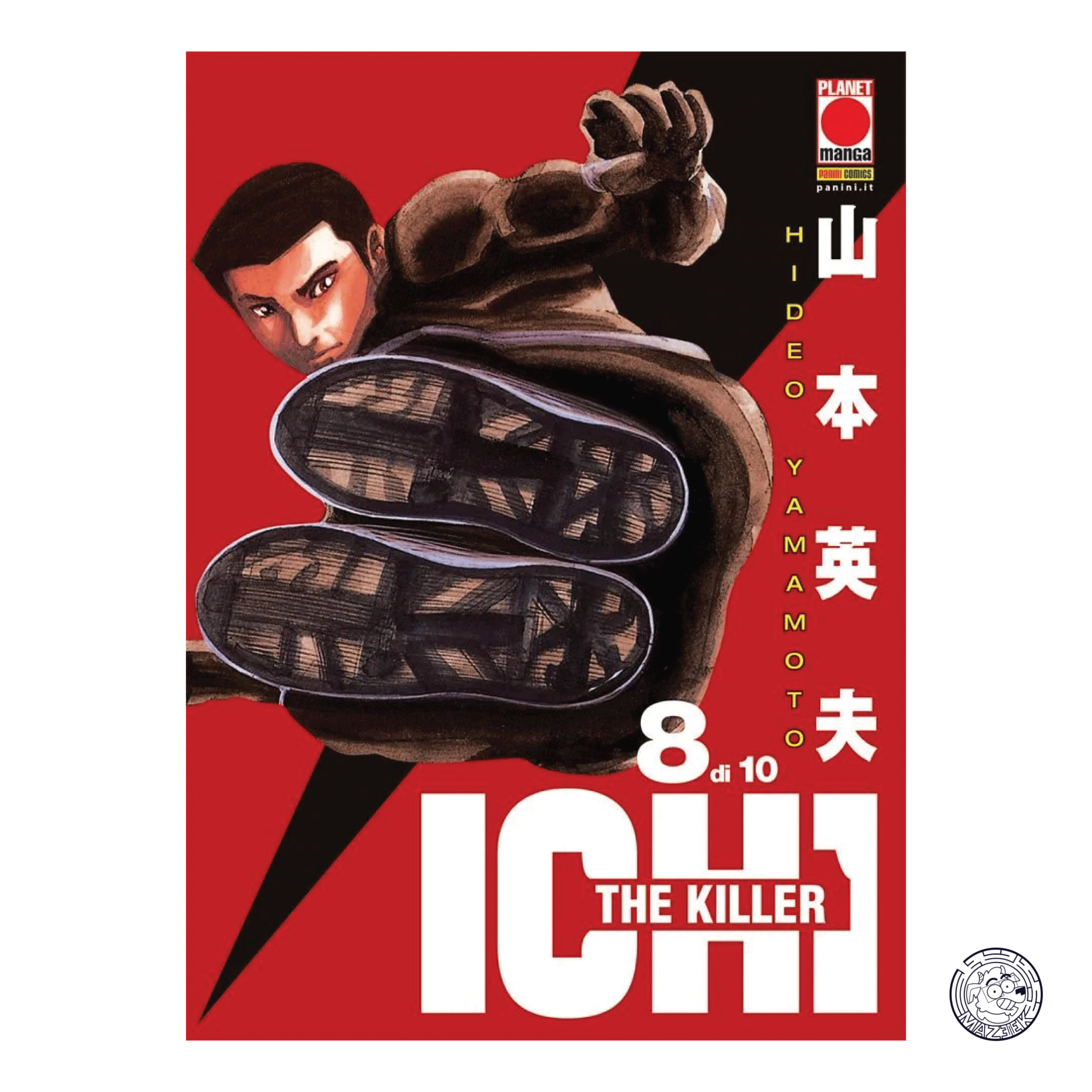 Ichi The Killer 08 - Prima Ristampa