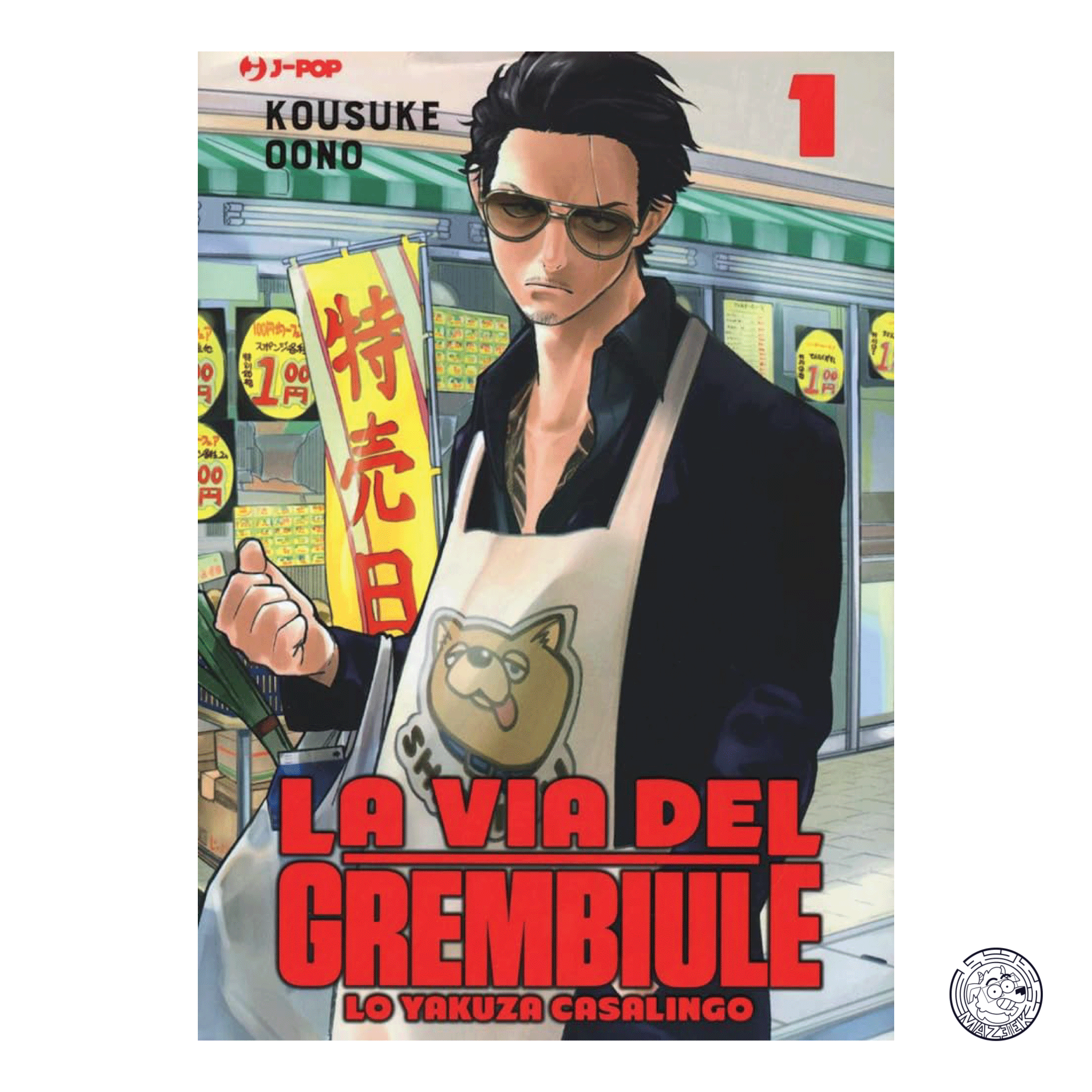 La Via del Grembiule: Lo Yakuza Casalingo 01