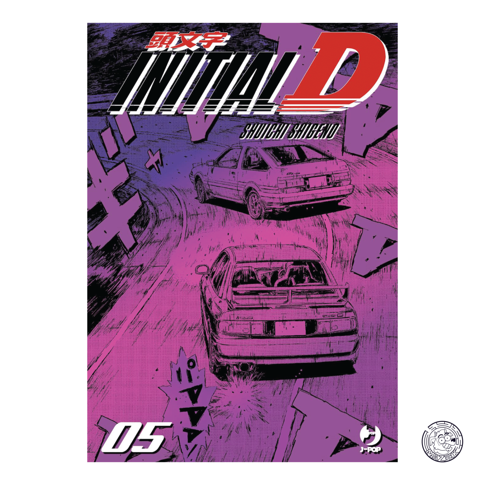 Initial D 05