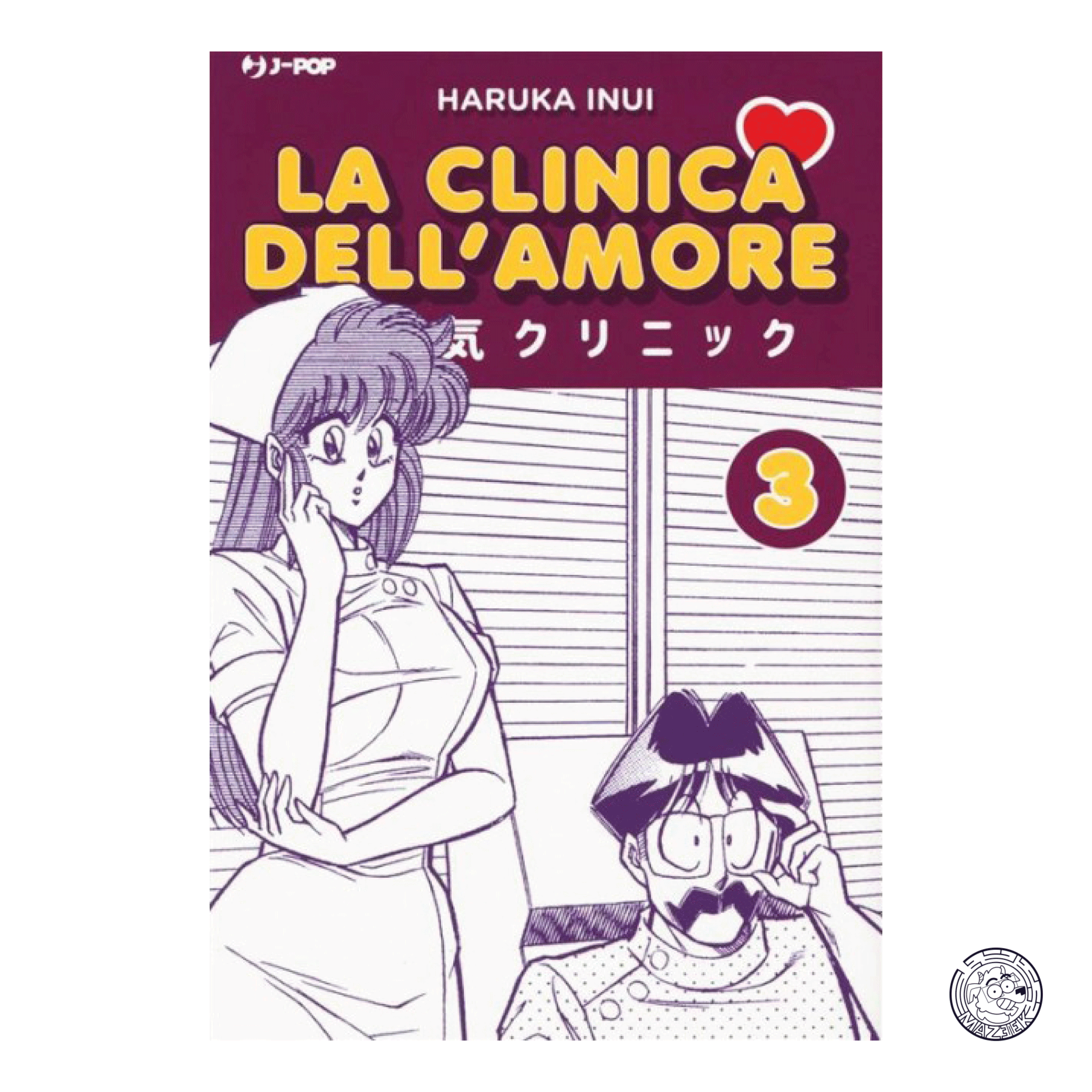 La Clinica dell'Amore 03