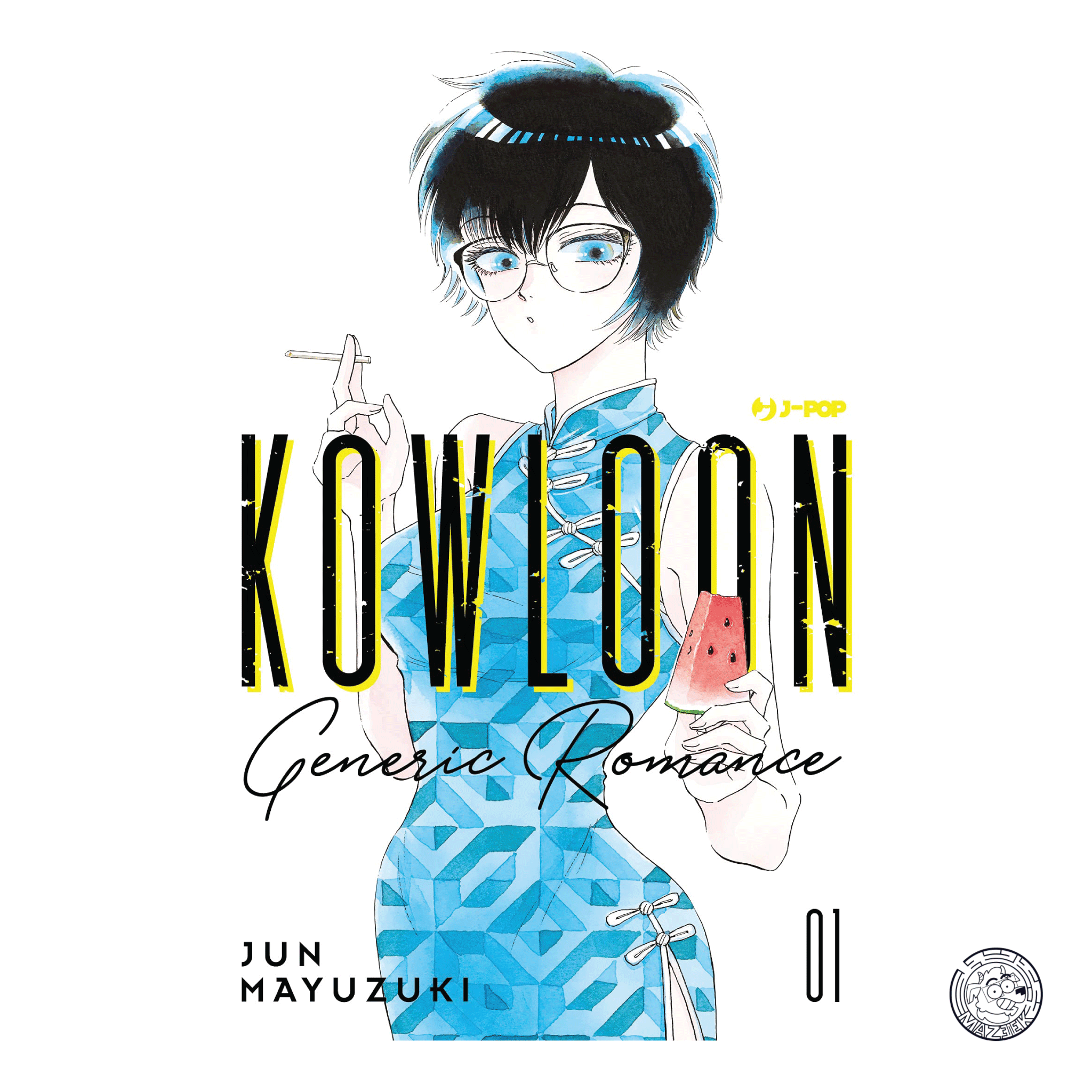 Kowloon Generic Romance 01