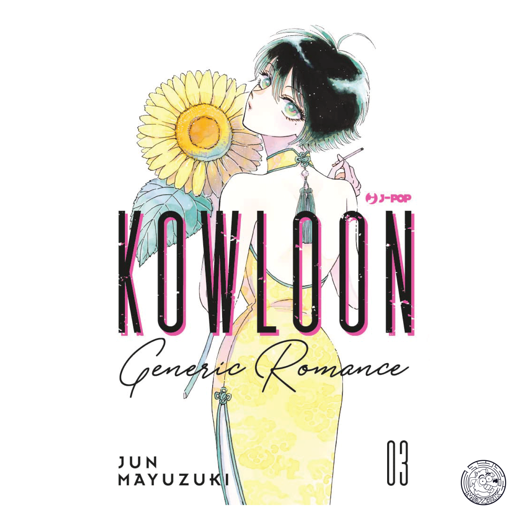 Kowloon Generic Romance 03