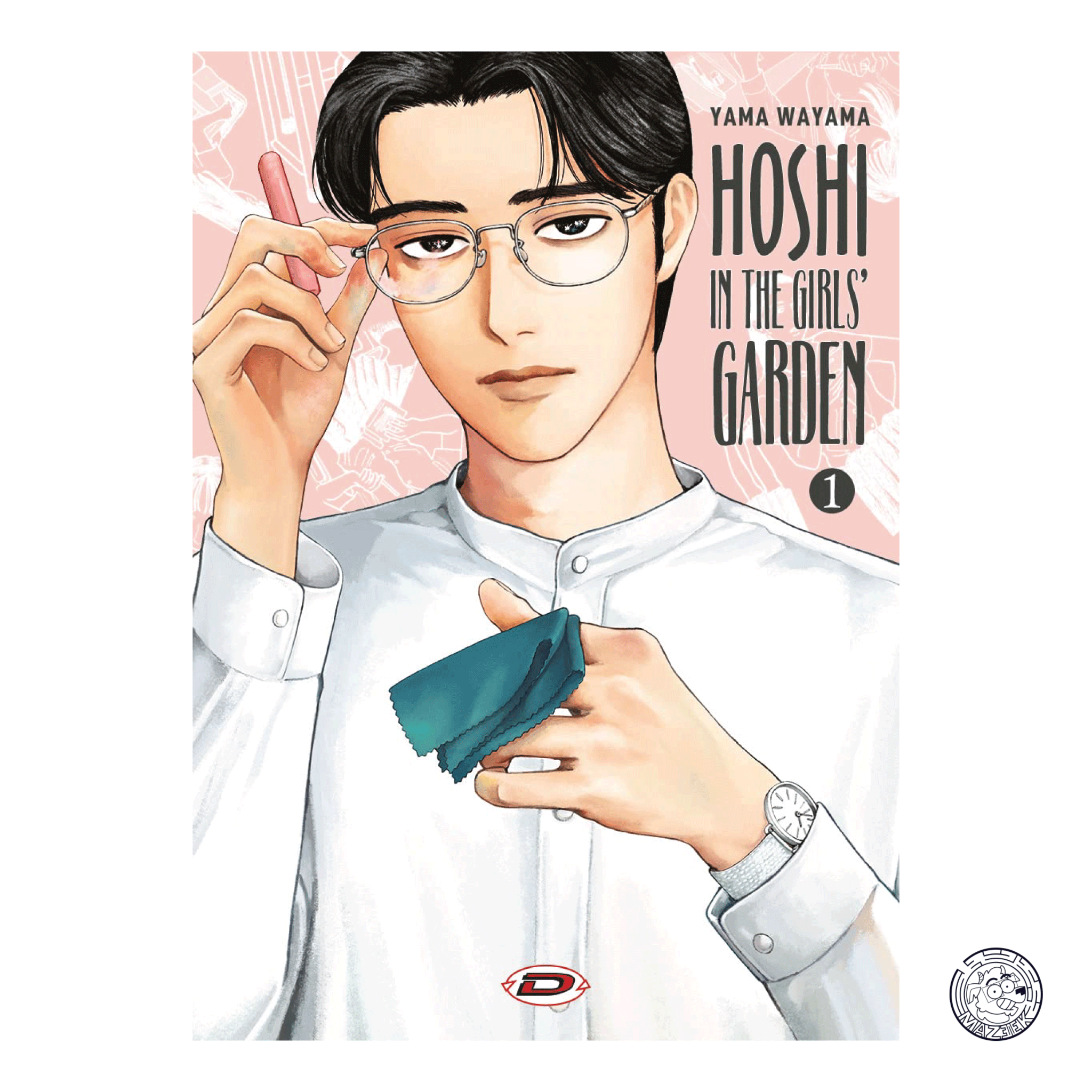 Hoshi's Girls Garden 01