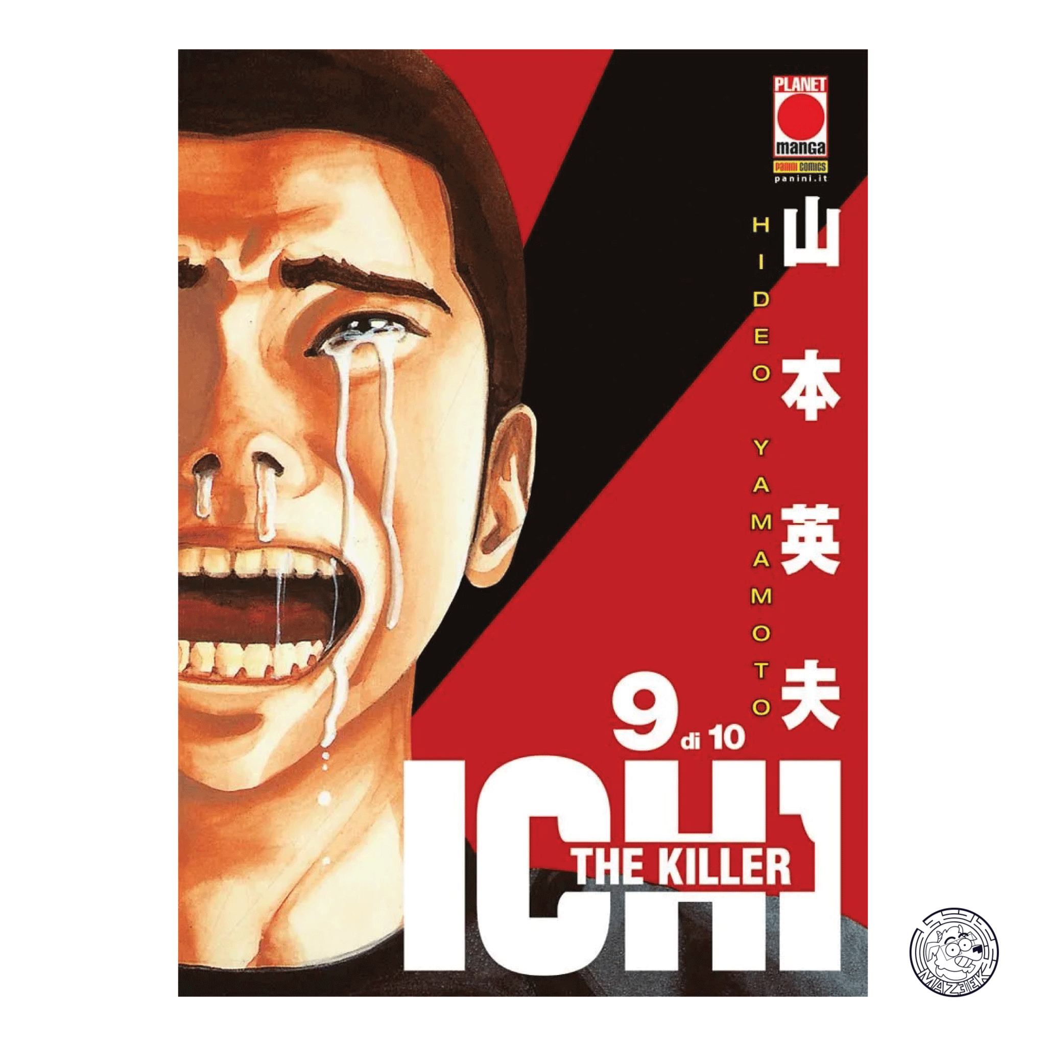 Ichi The Killer 09 - Prima Ristampa