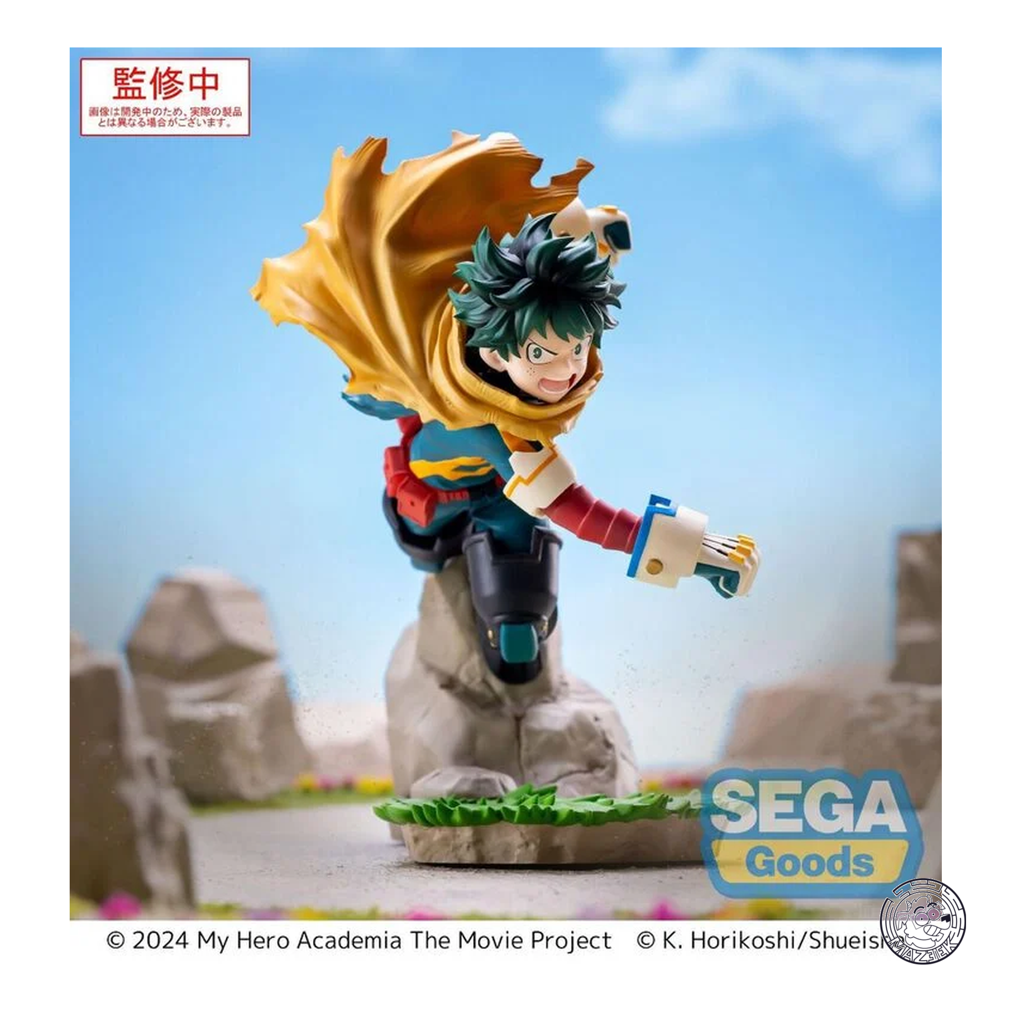 Figure! Xross Link - My Hero Academia: Izuku Midoriya
