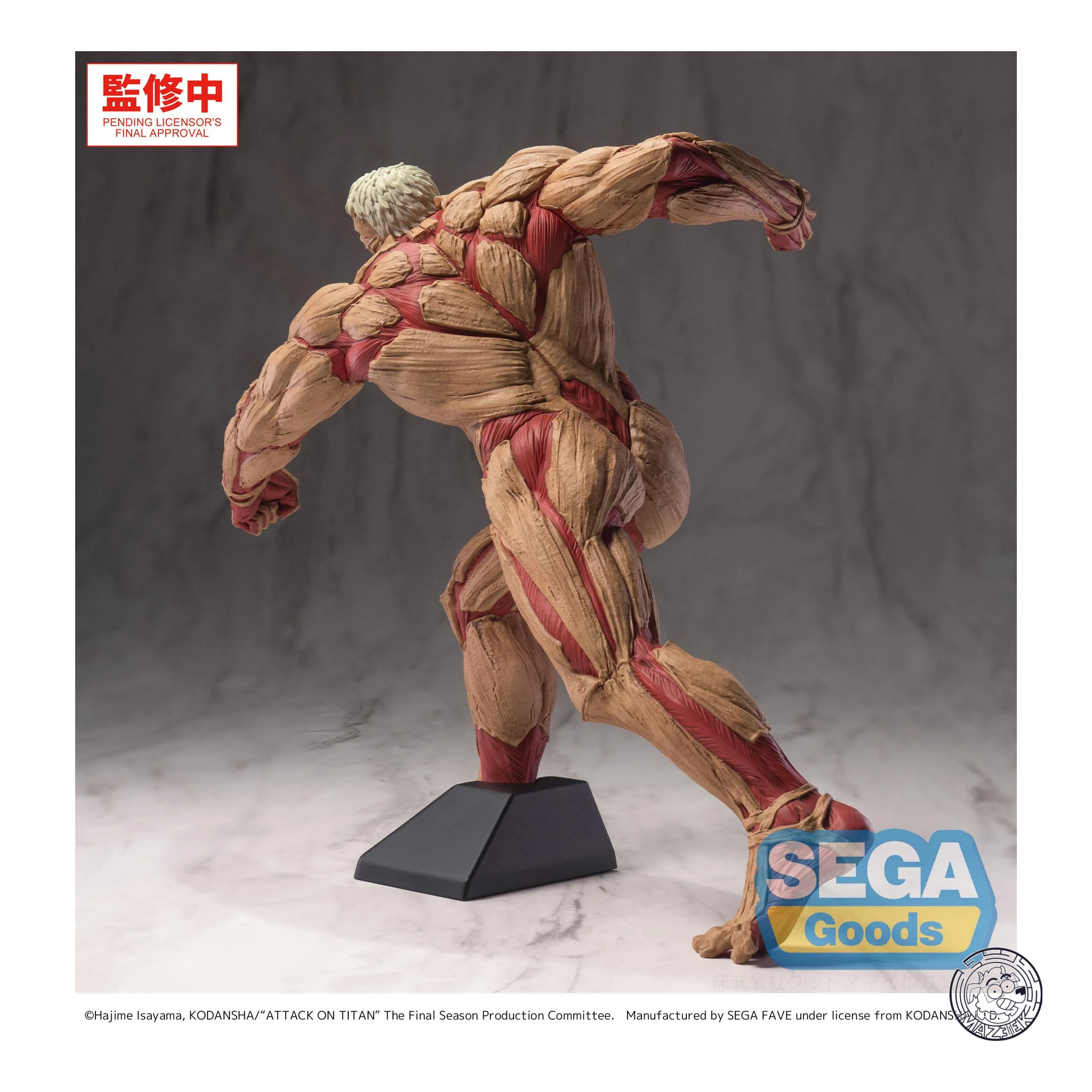 Figure! Attack on Titan: Reiner "Armored Titan" - GigantiX
