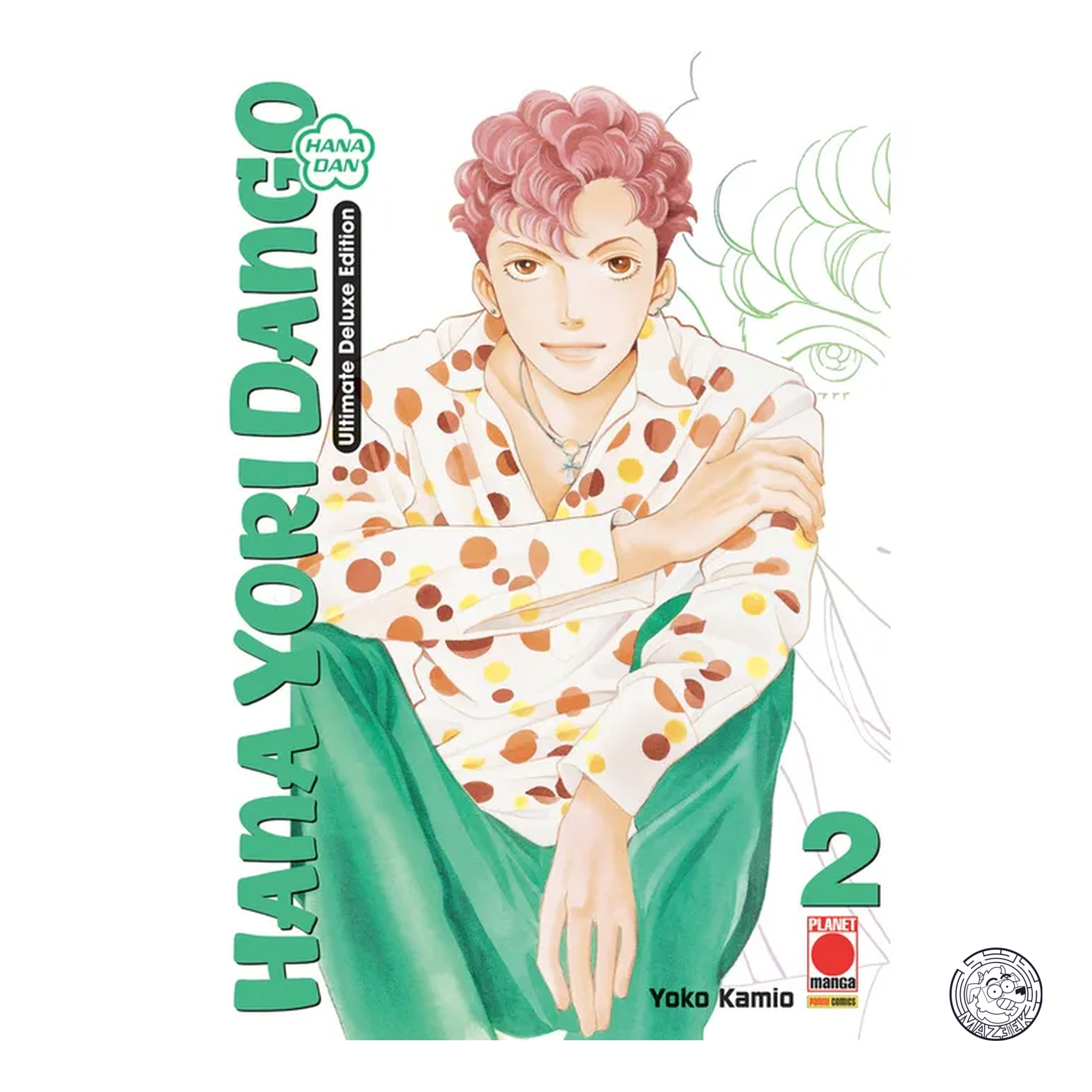 Hana Yori Dango Ultimate Deluxe Edition 02