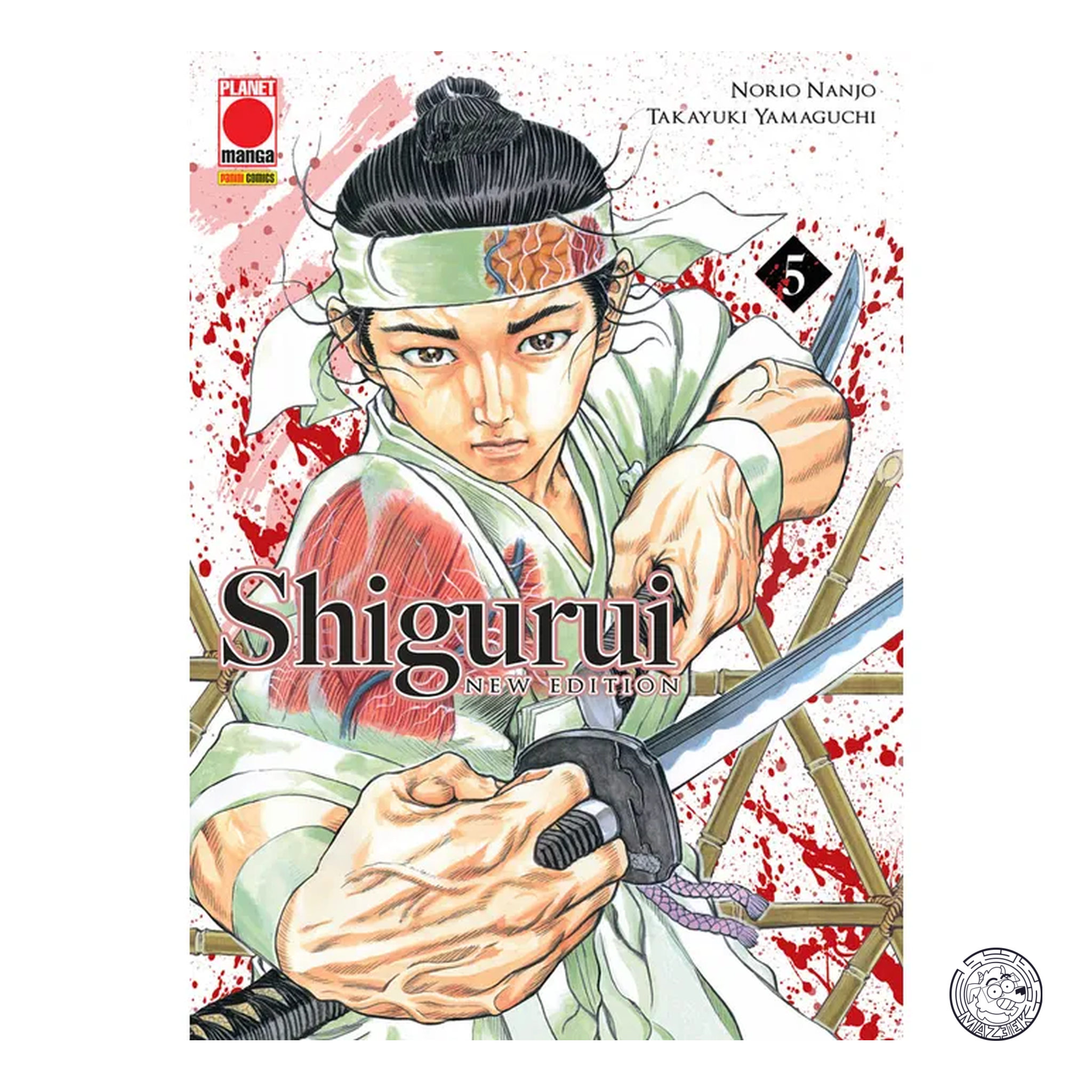 Shigurui New Edition 05