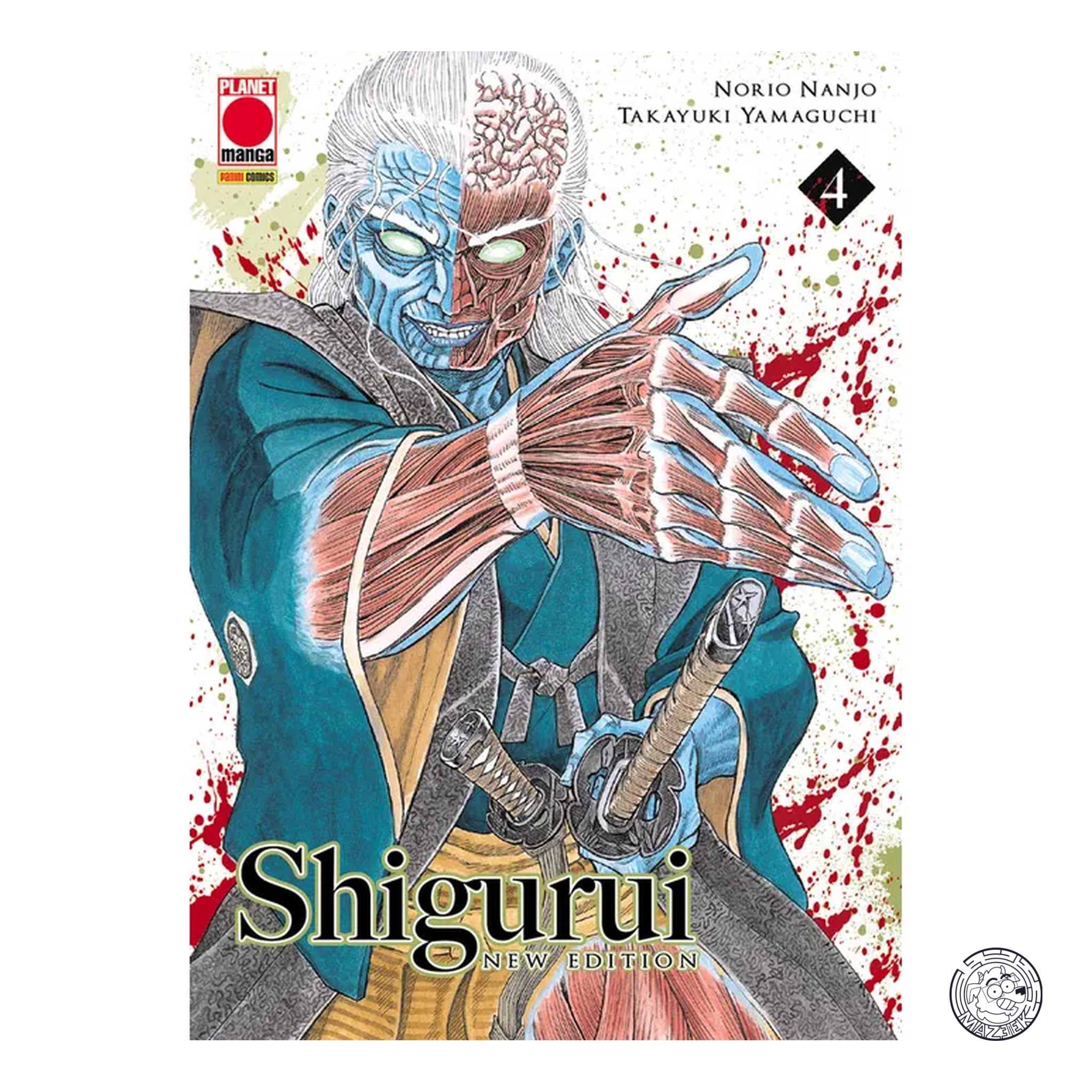 Shigurui New Edition 04