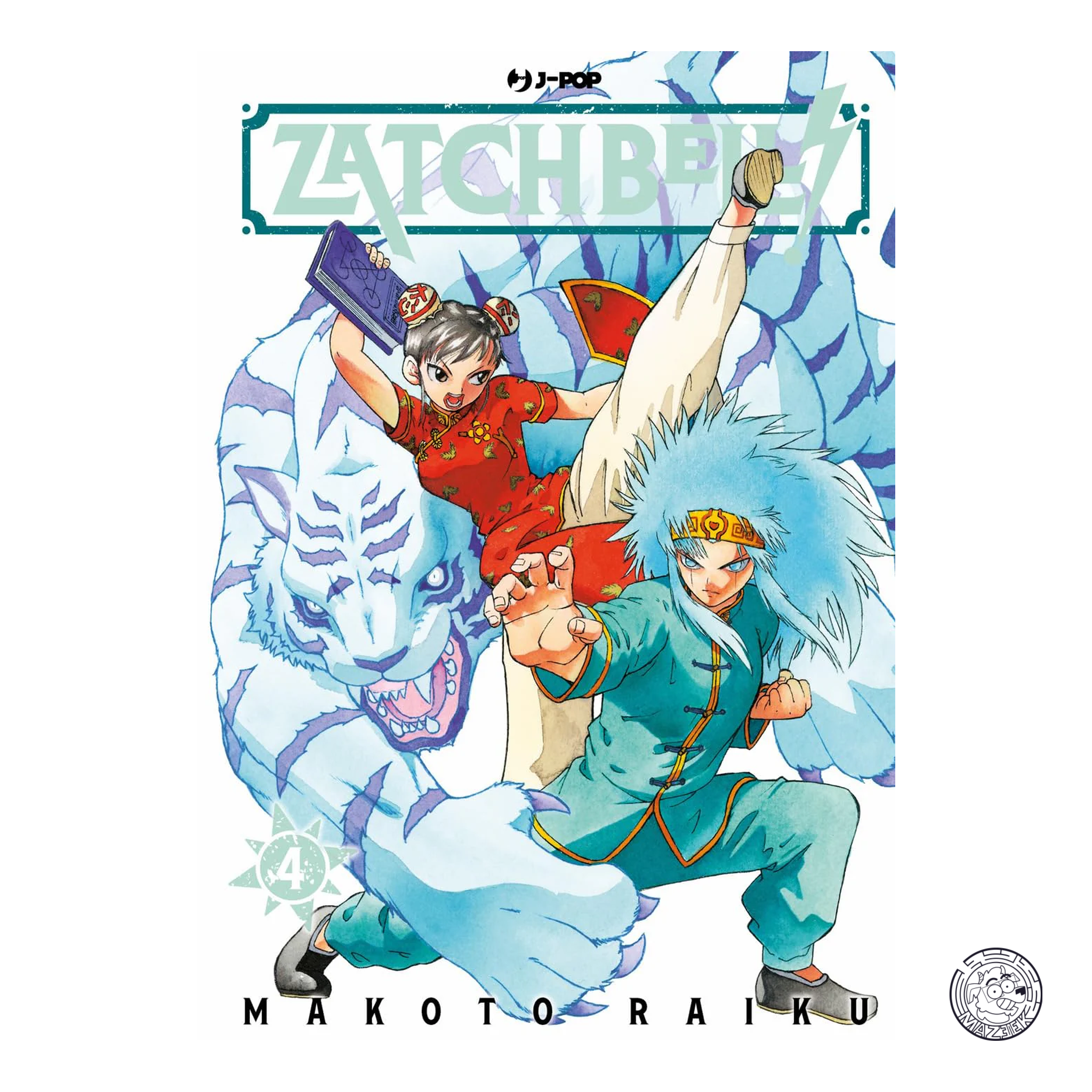 Zatch Bell! 04