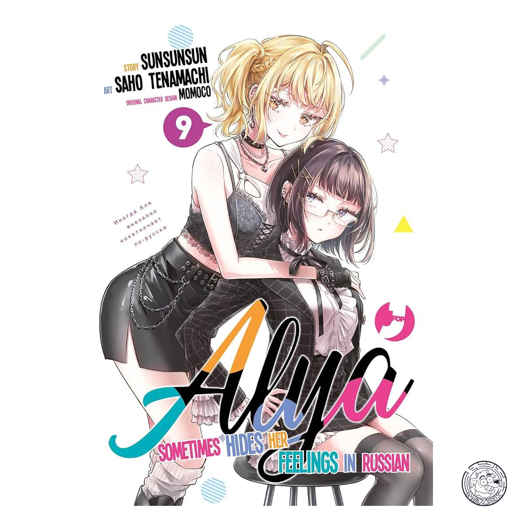 Alya Sometimes Hides Her Feelings in Russian 09
