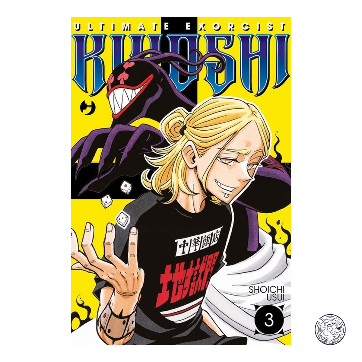 Ultimate Exorcist Kiyoshi 03