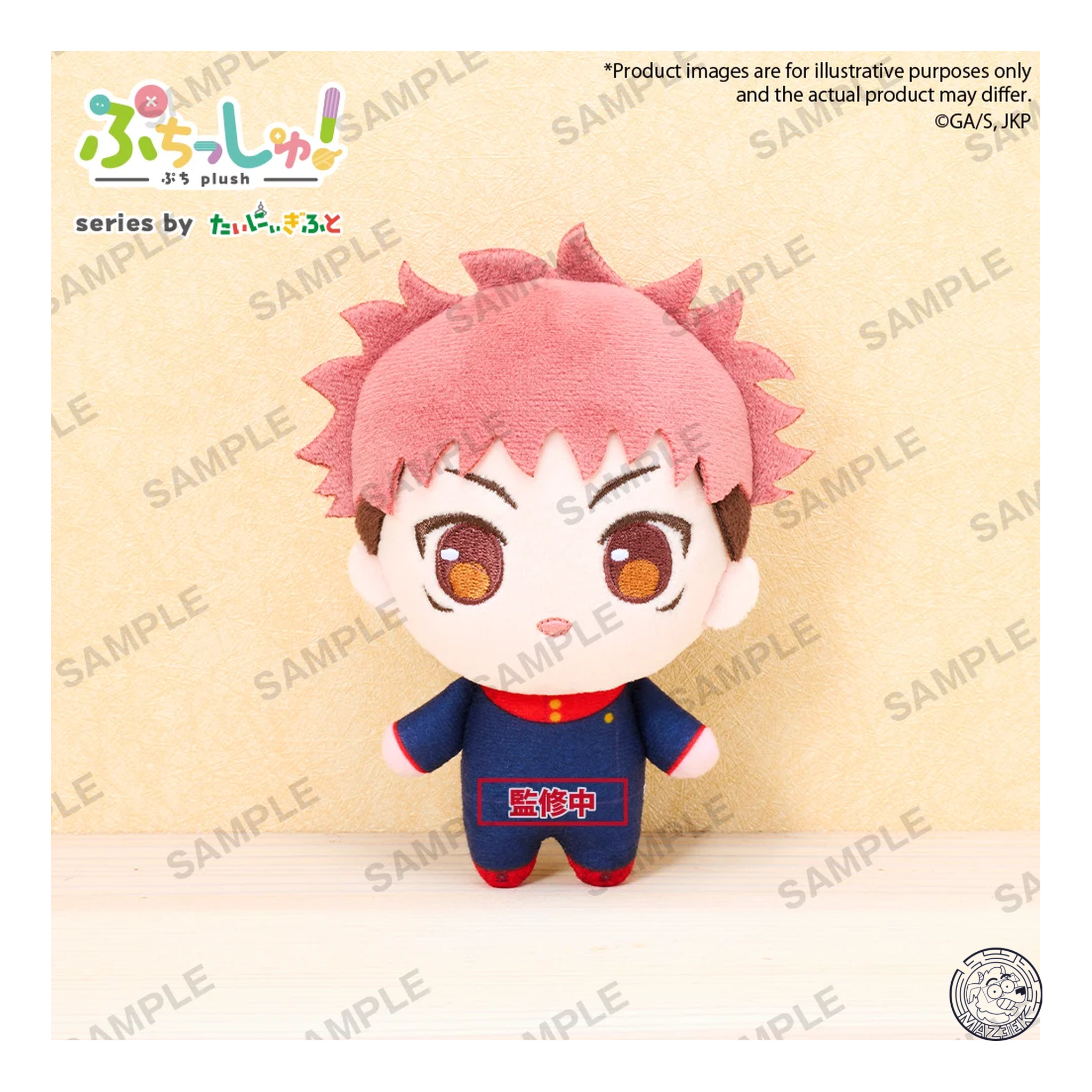 Peluche - Jujutsu Kaisen: Yuji Itadori