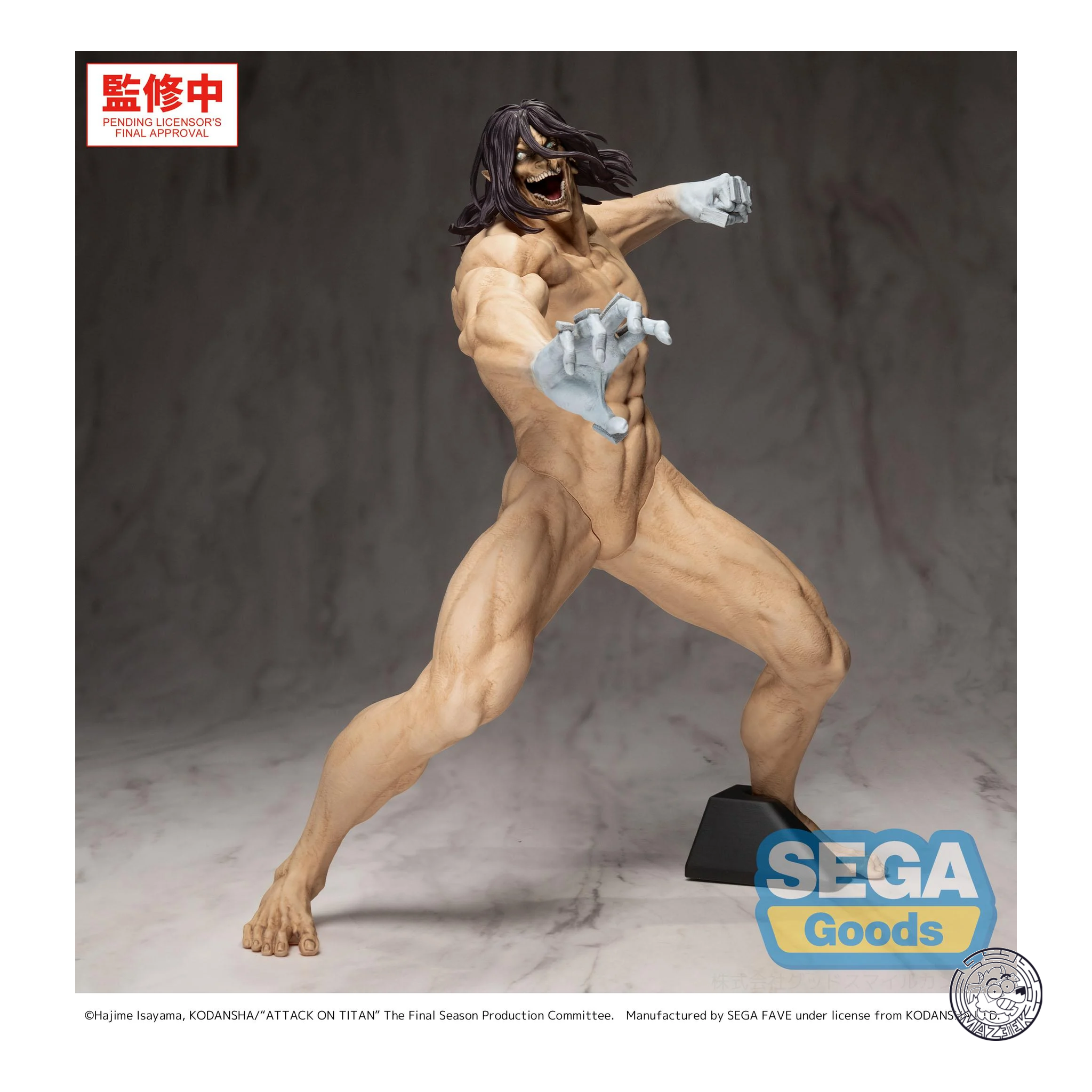 Figure! GigantiX - Attack on Titan: Eren Jeager "Titan"