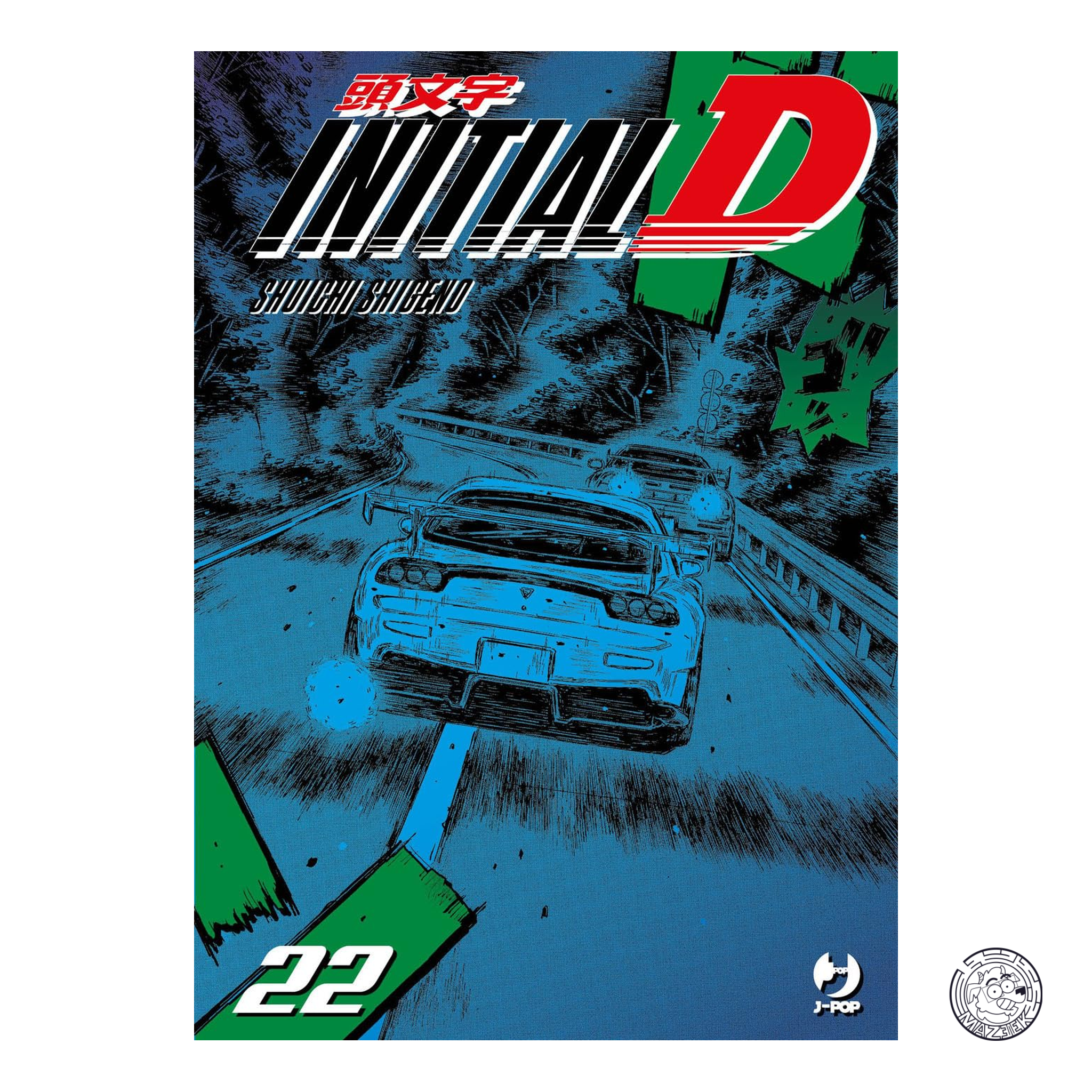 Initial D 22