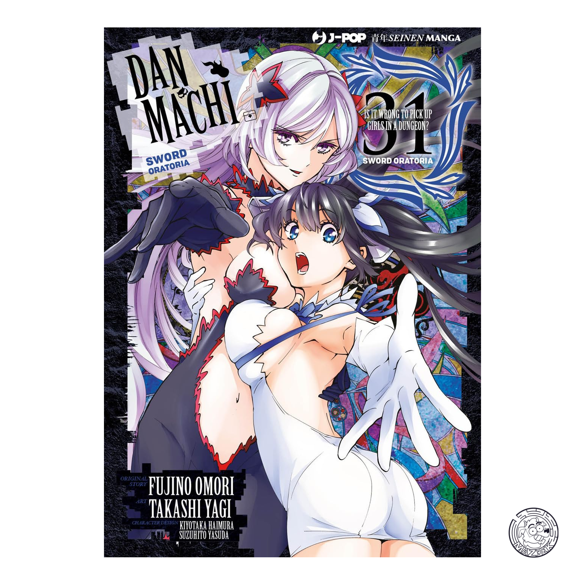 Danmachi Sword Oratoria 31