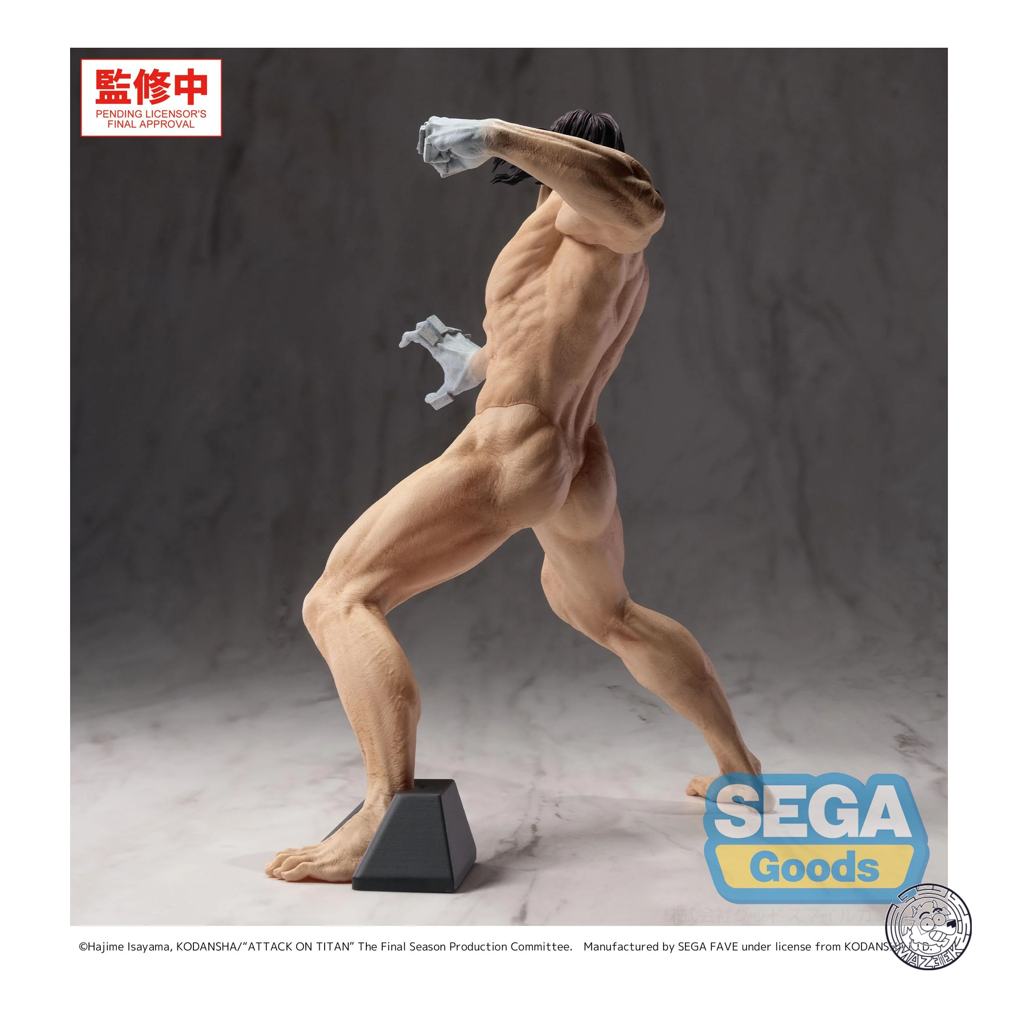 Figure! GigantiX - Attack on Titan: Eren Jeager "Titan"