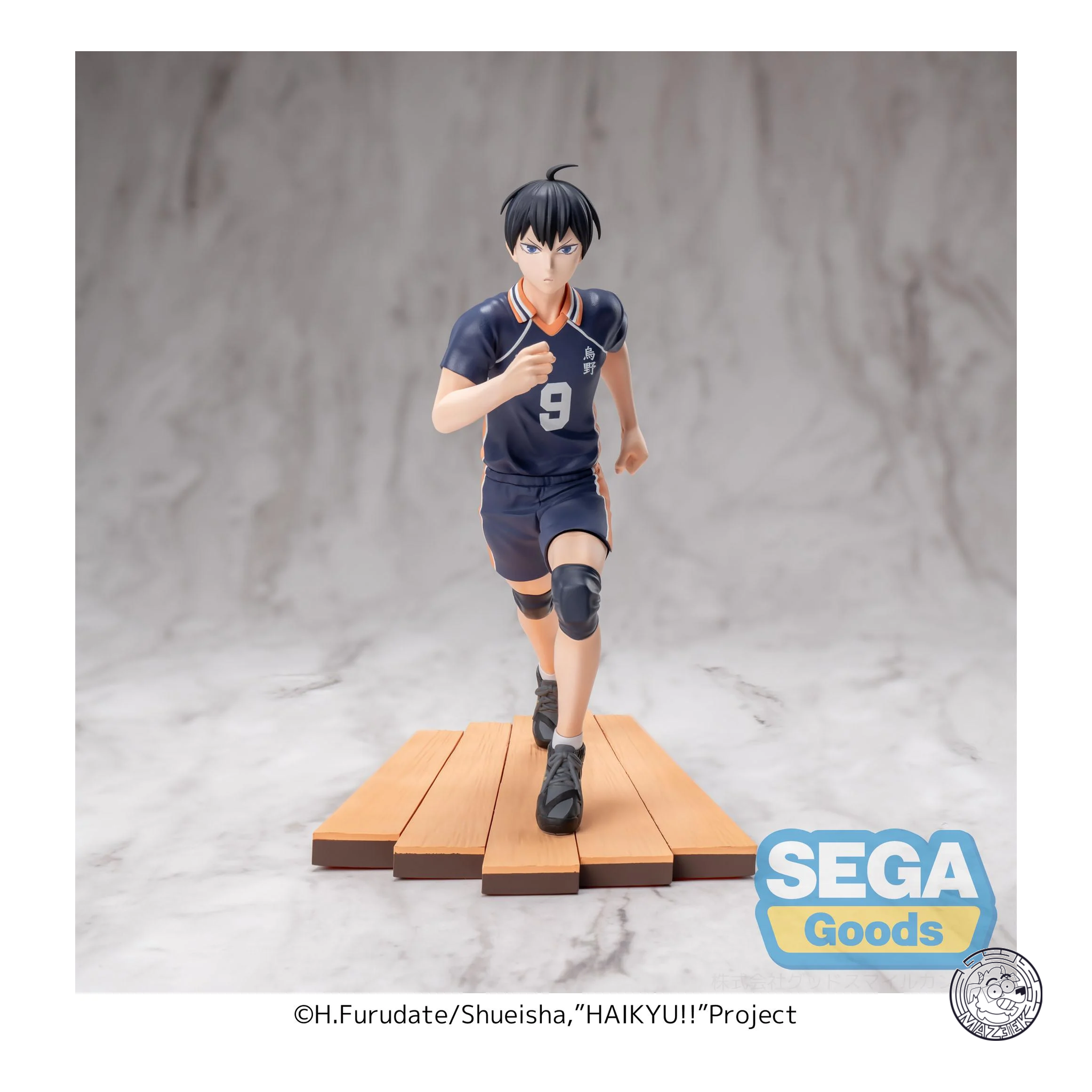 Figure! High Premium - Haikyu!!: Tobio Kageyama