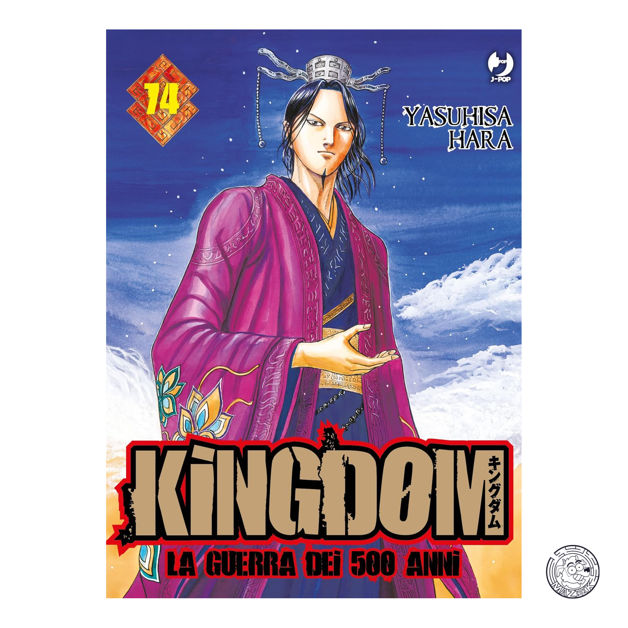Kingdom 74
