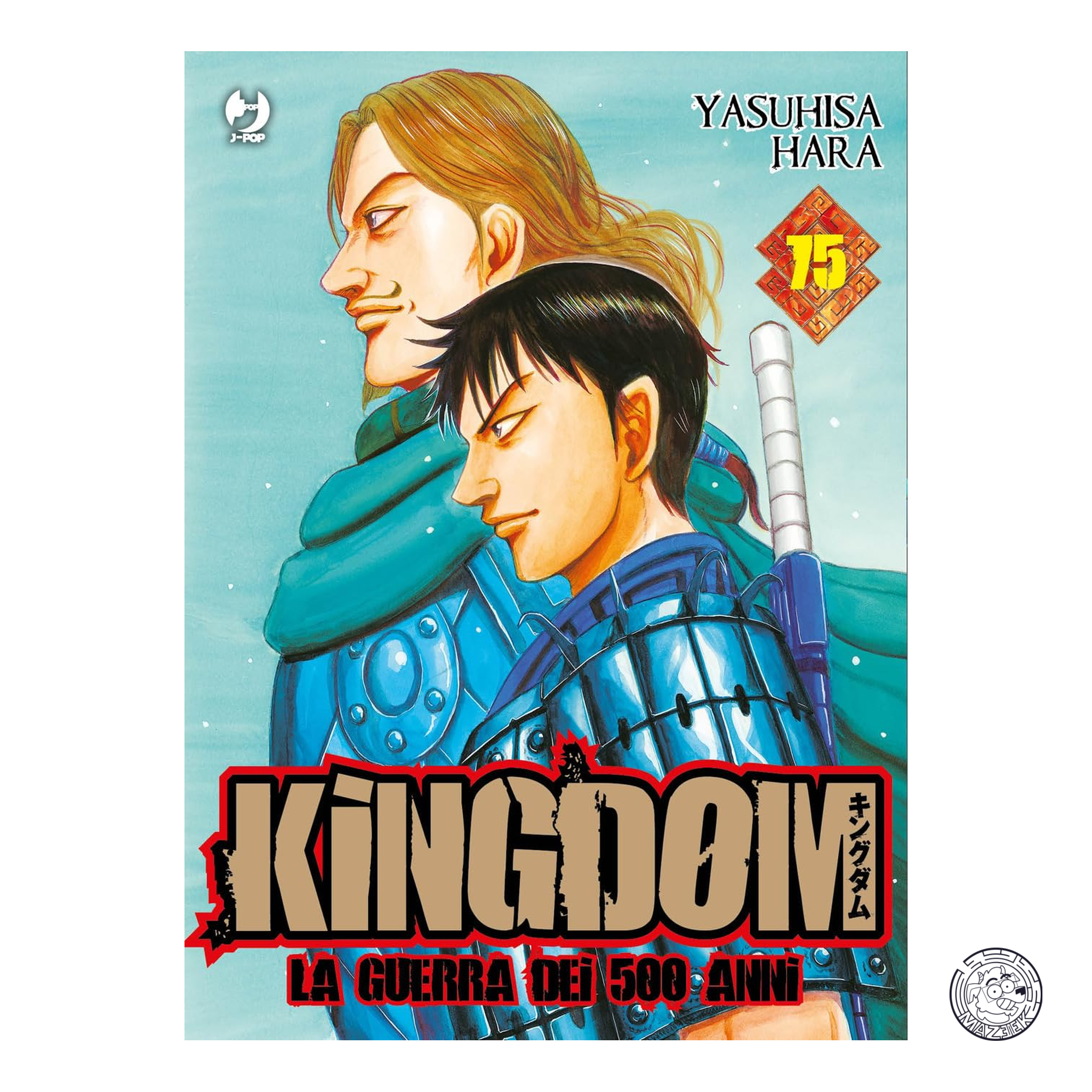 Kingdom 75