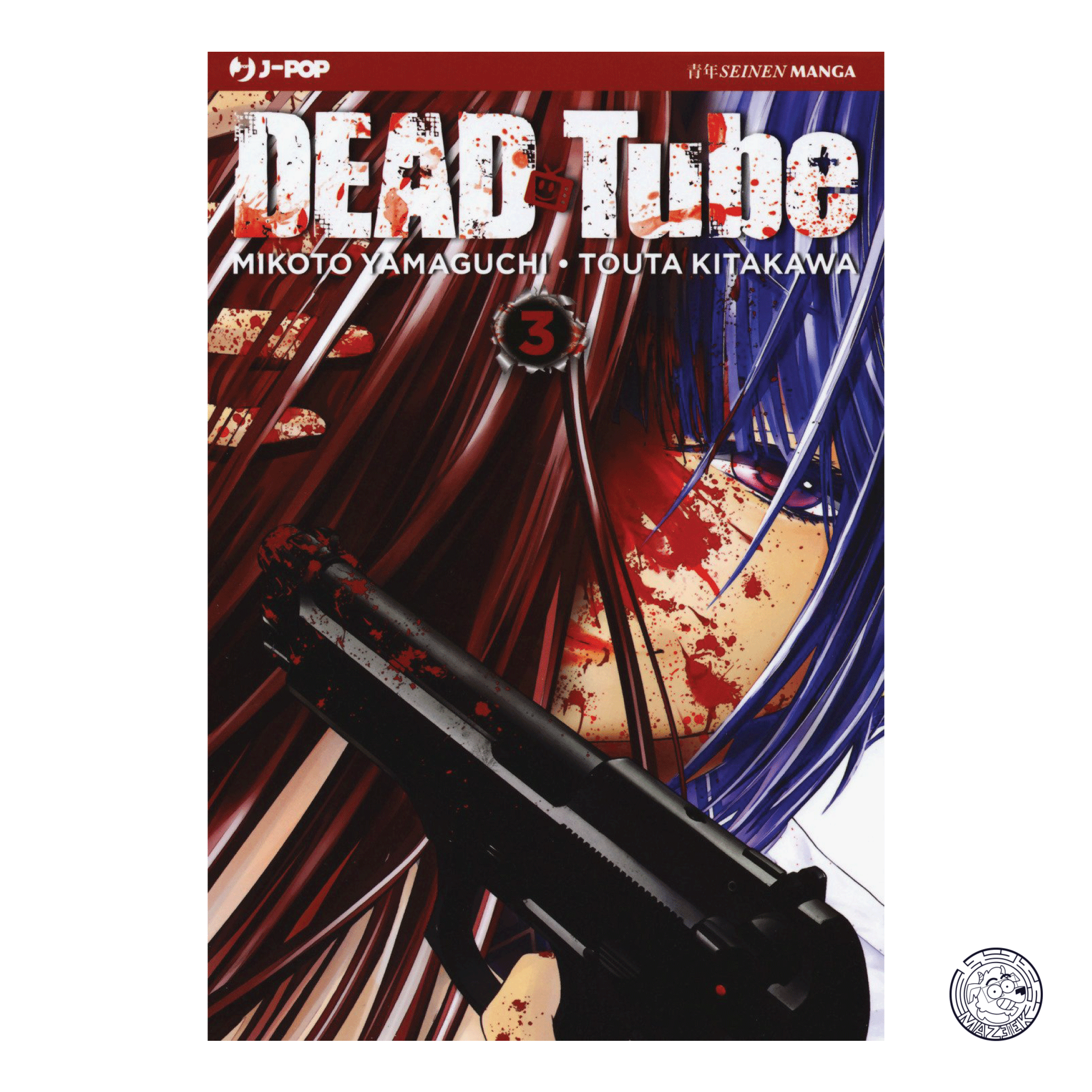 Dead Tube 03