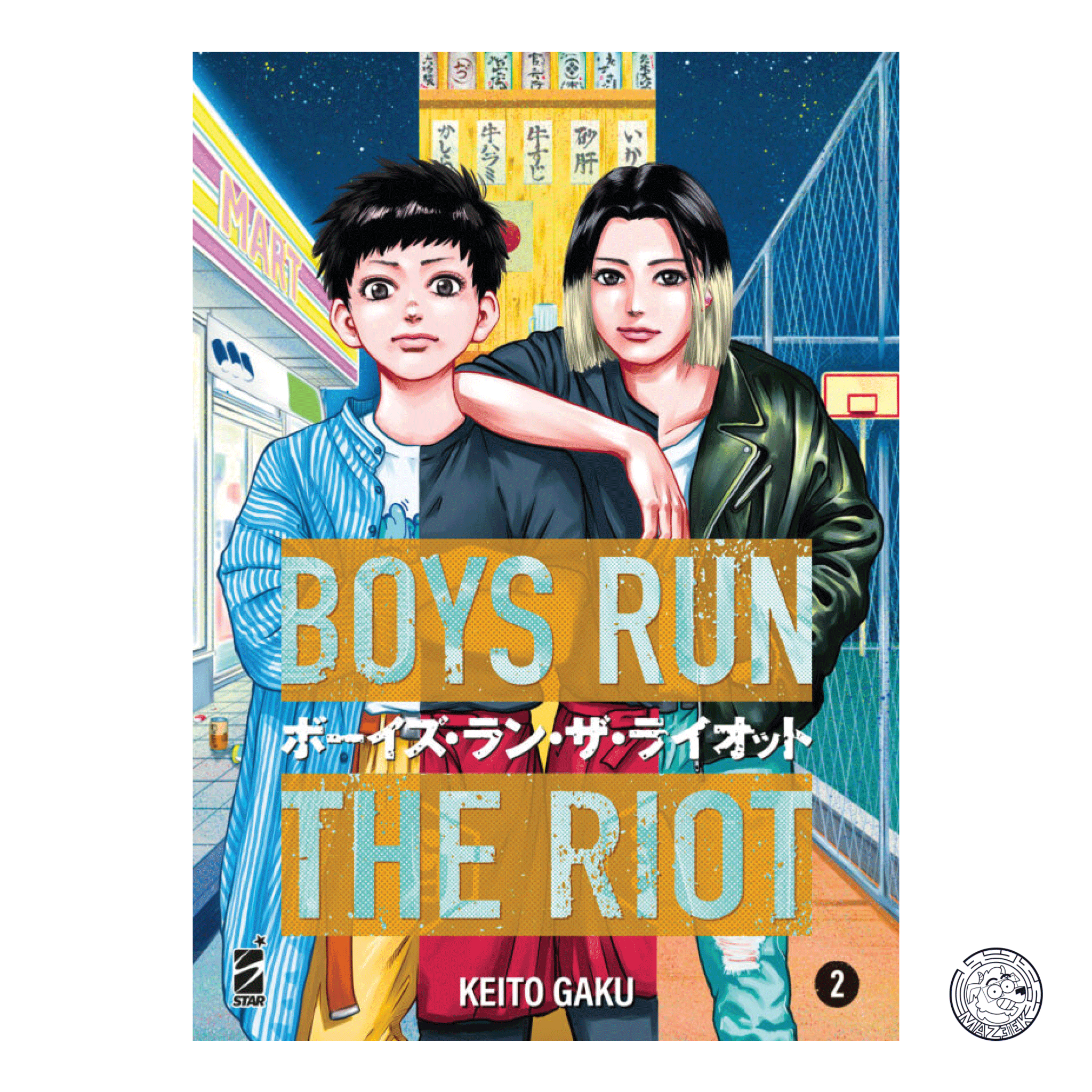 Boys Run the Riot 02