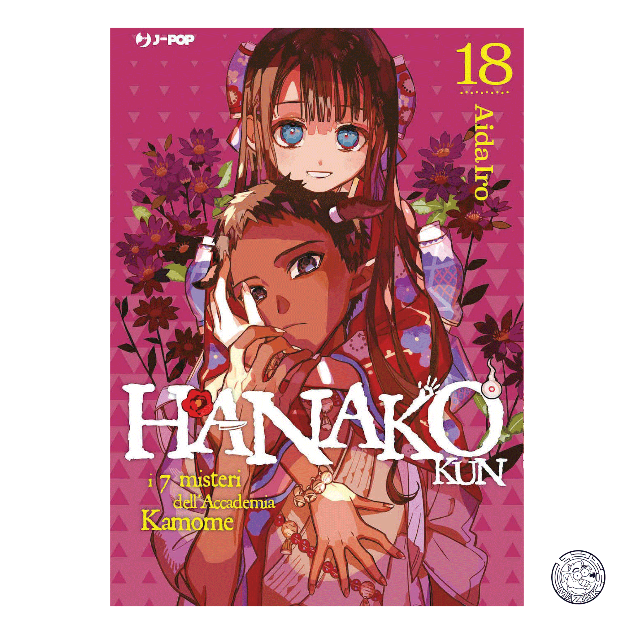 Hanako Kun - The Seven Mysteries of Kamome Academy 18