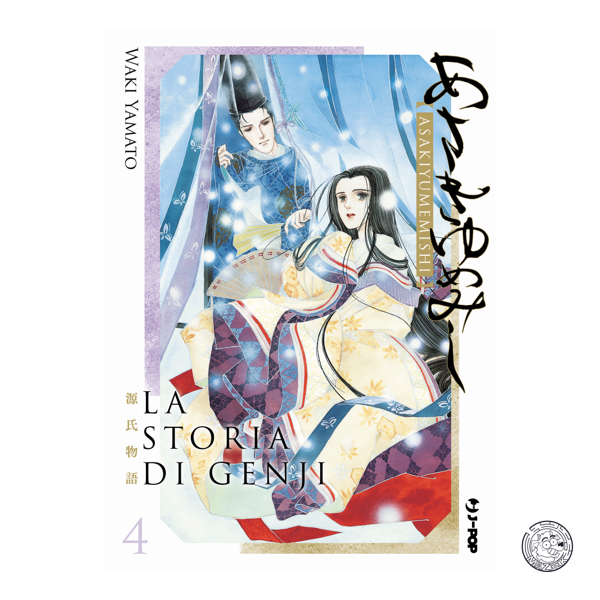 La Storia di Genji - Asaki Yumemishi 04