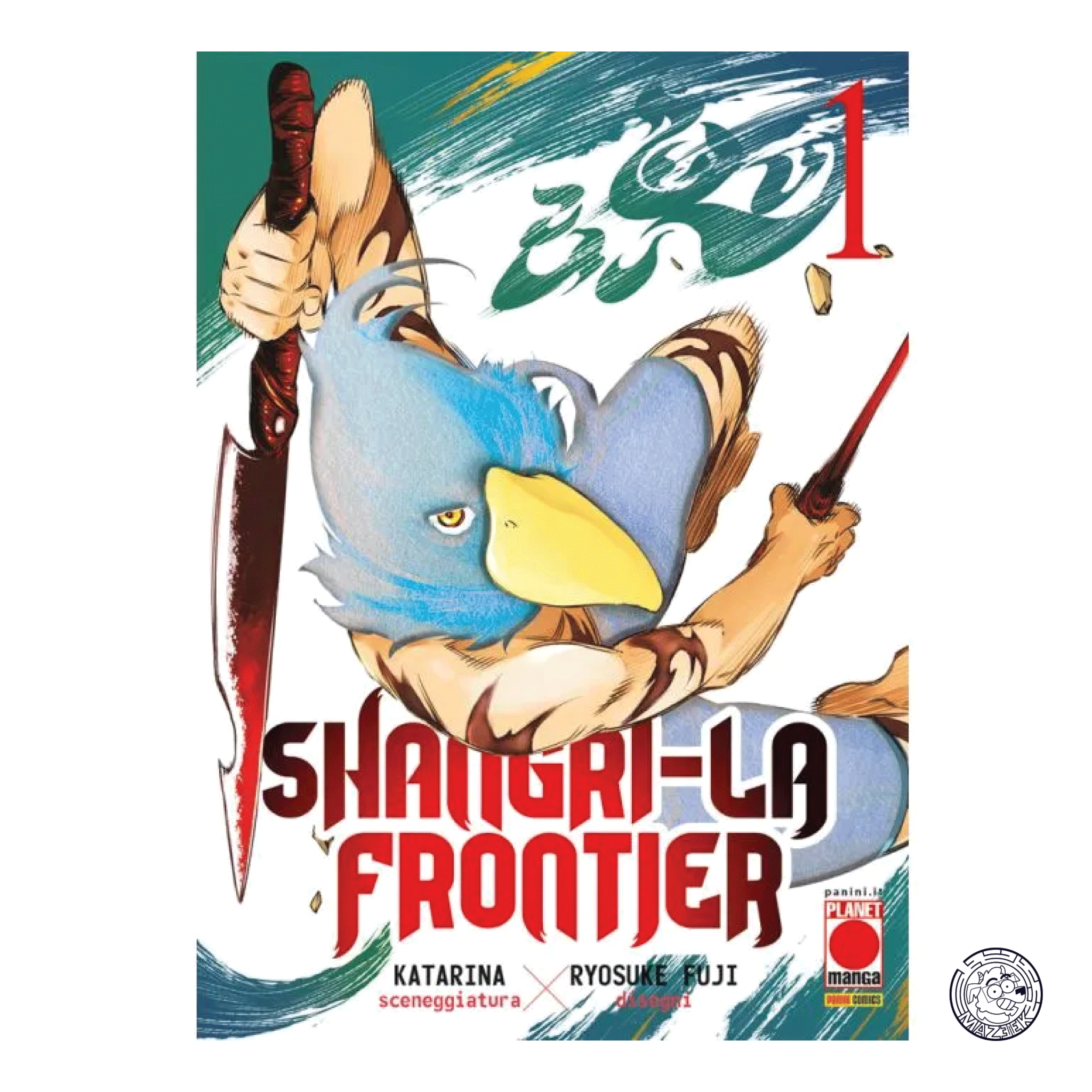 Shangri-La Frontier 01 - Flocked Variant