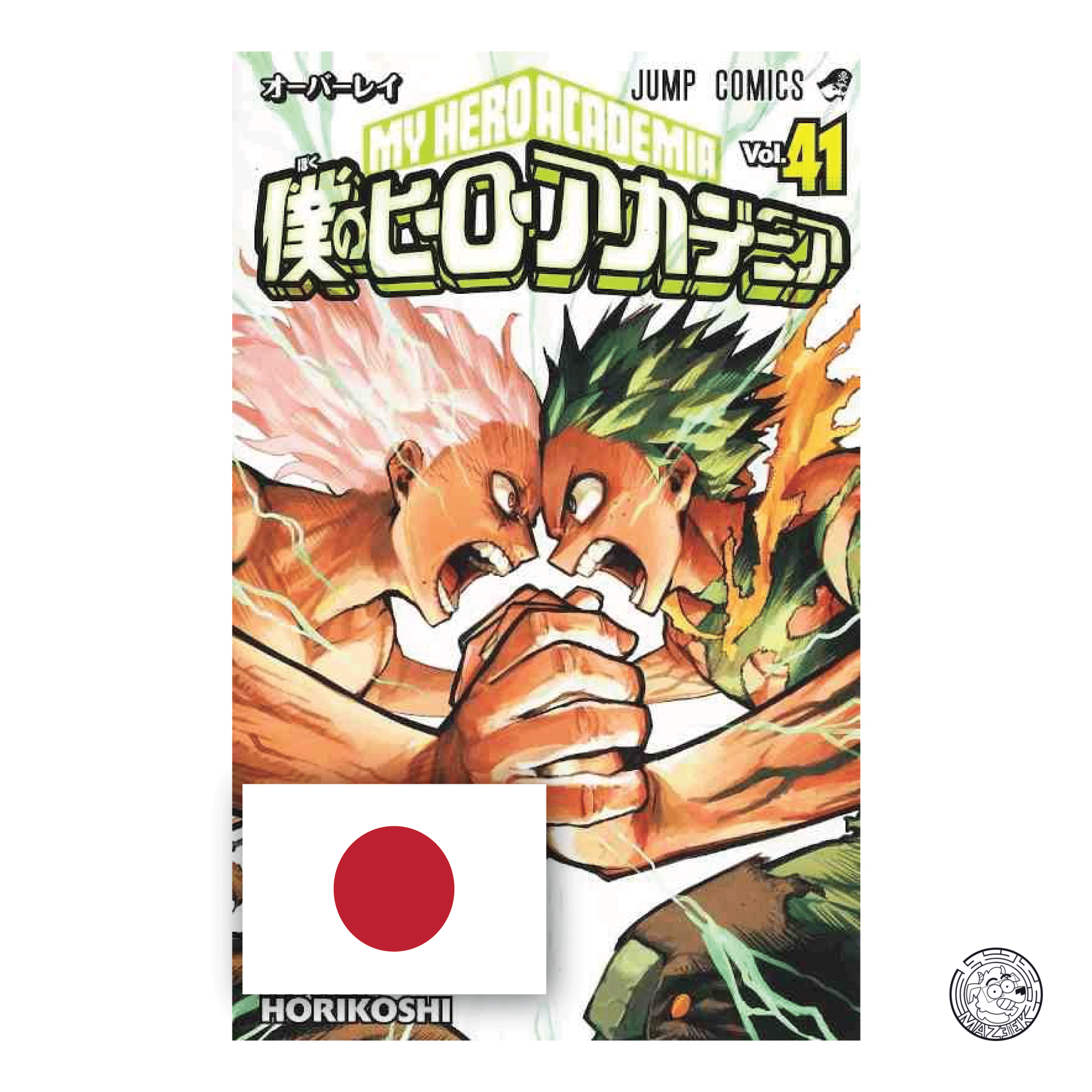 My Hero Academia vol. 41 - Edizione Giapponese