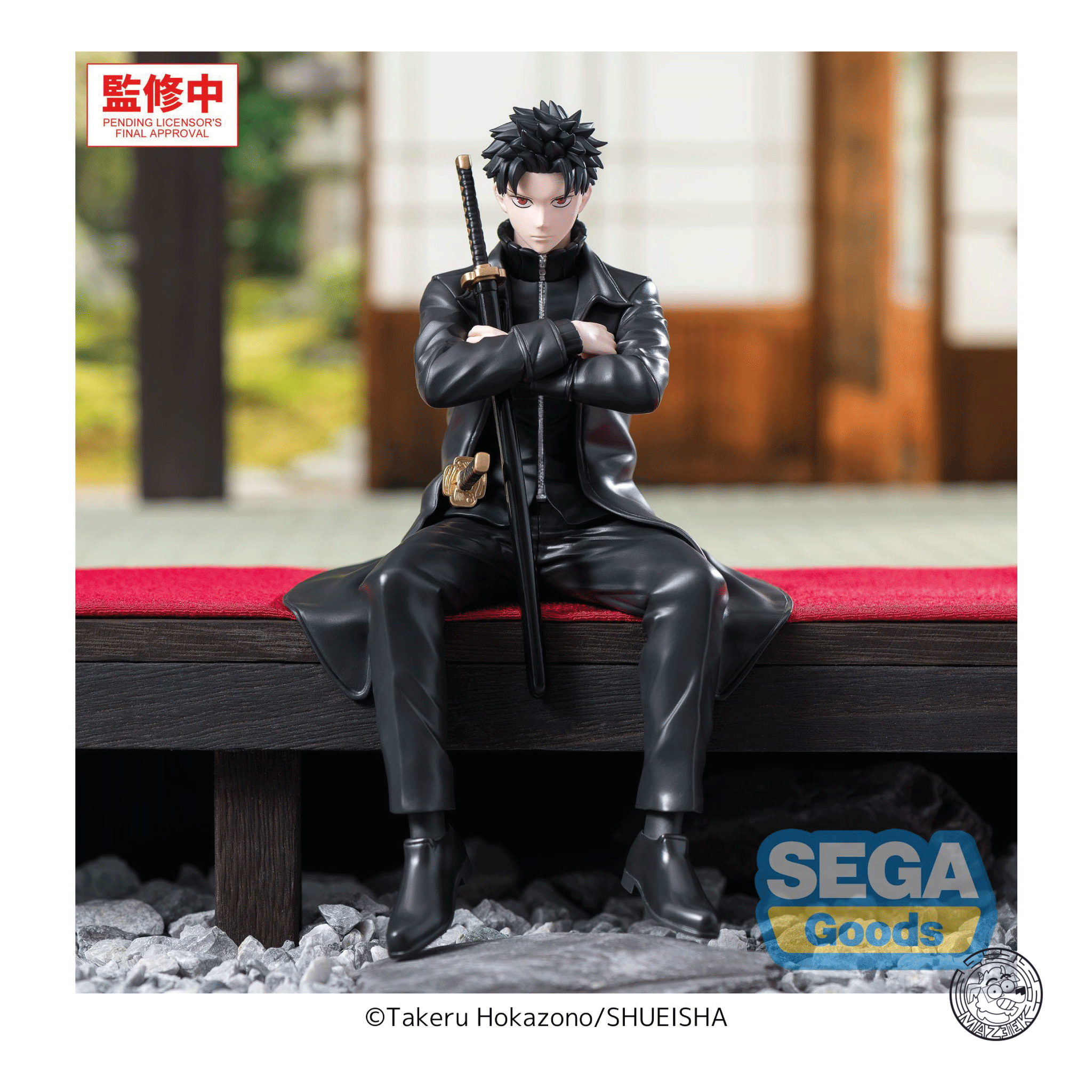 Figure! High Premium - Kagurabachi: Chihiro Rokuhira