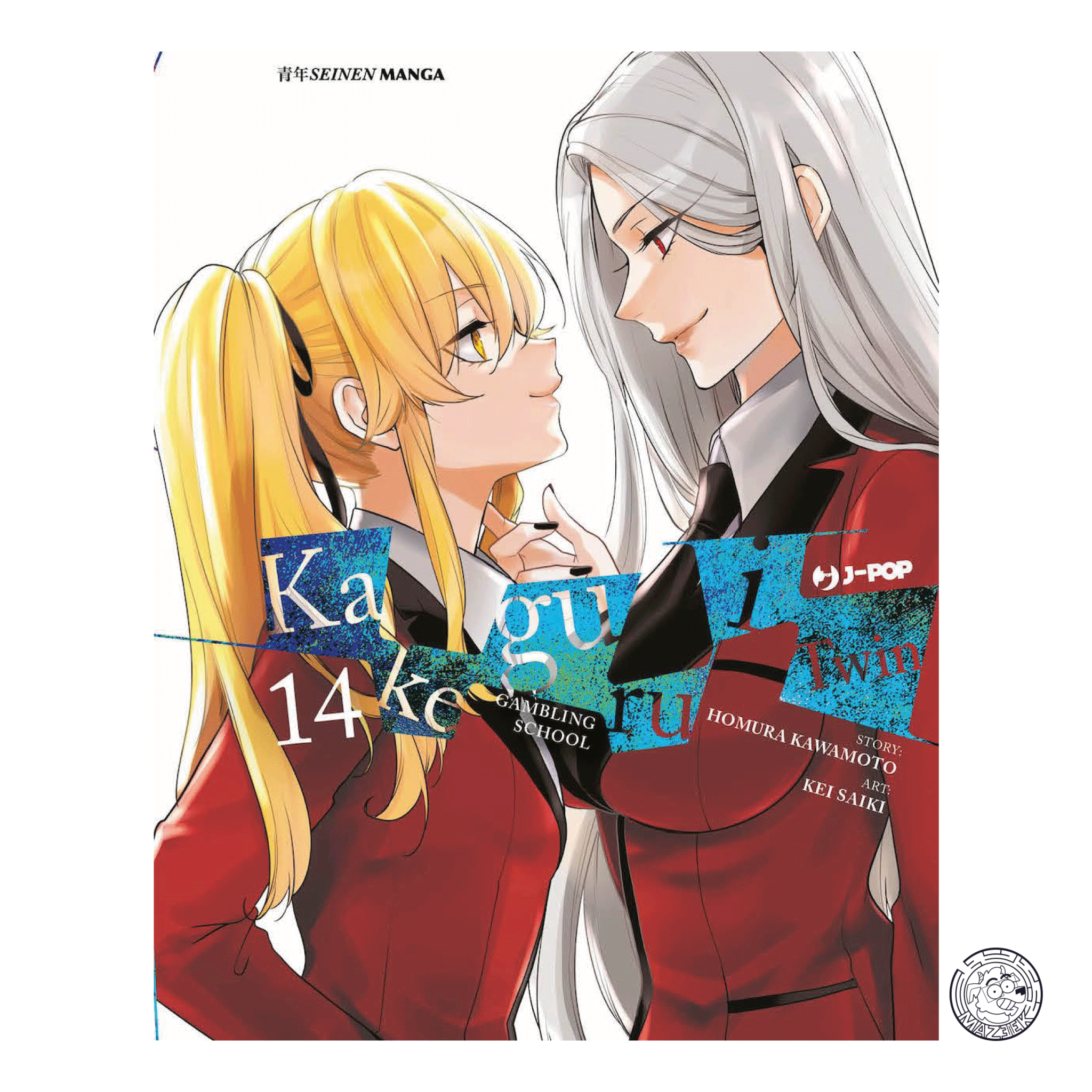 Kakegurui Twin 14