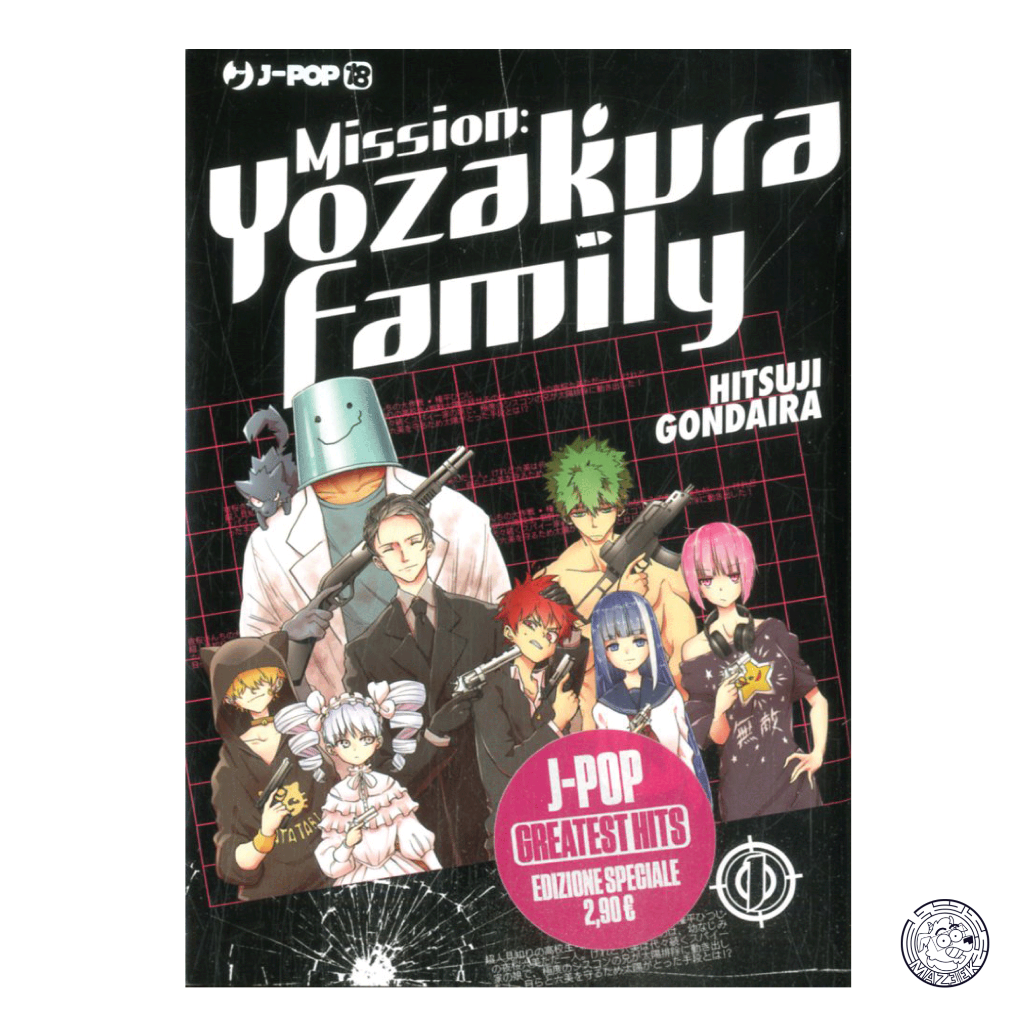 Mission: Yozakura Family 01 - Variant Cover Cut price