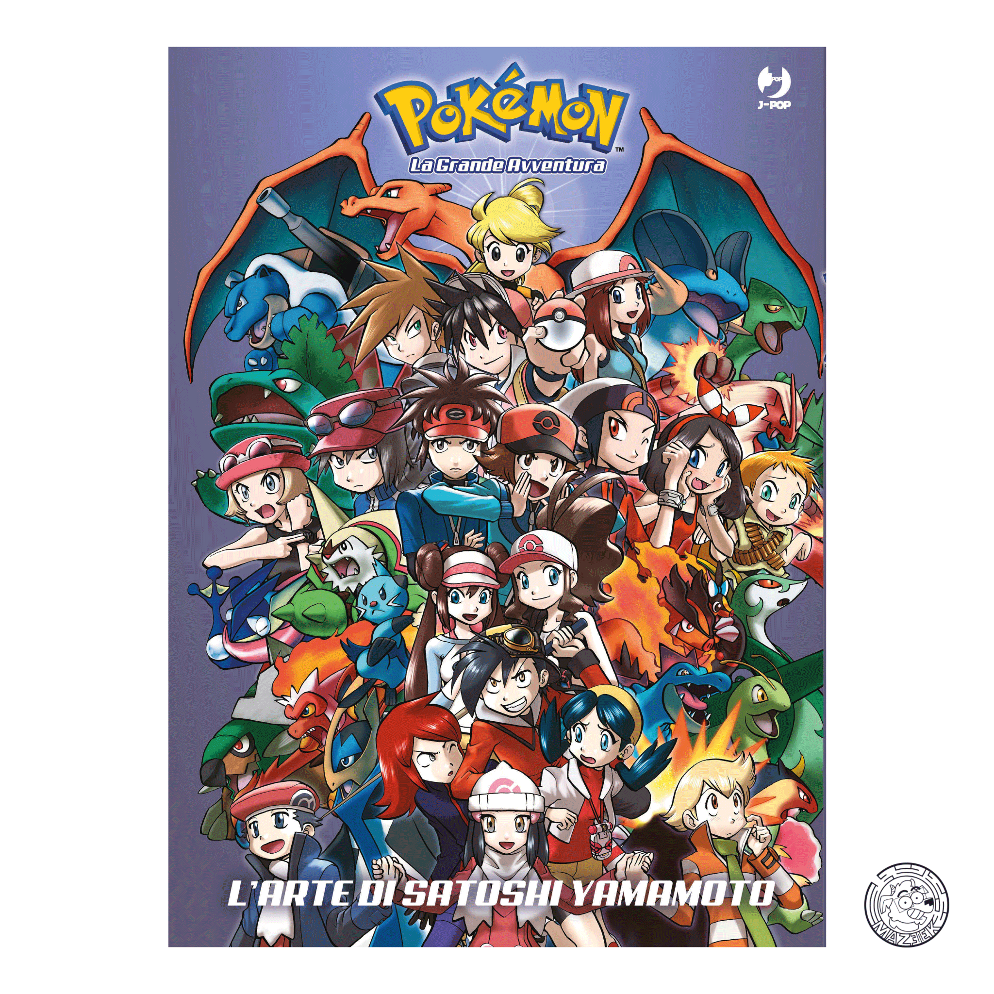Pokemon la Grande Avventura - L' Arte di Satoshi Yamamoto